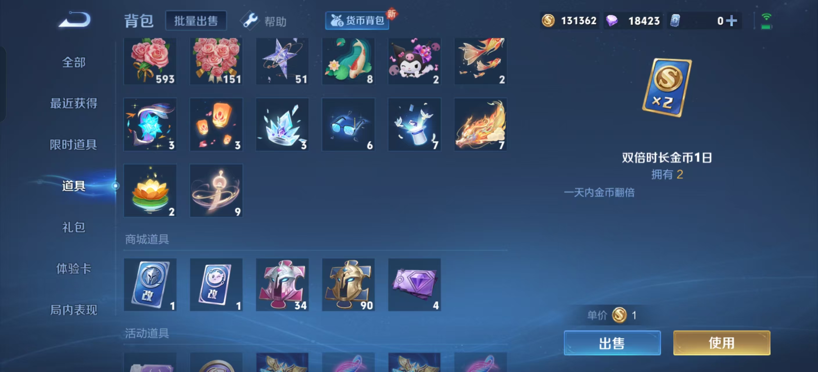 WZKM491058王者荣耀账号详情图11