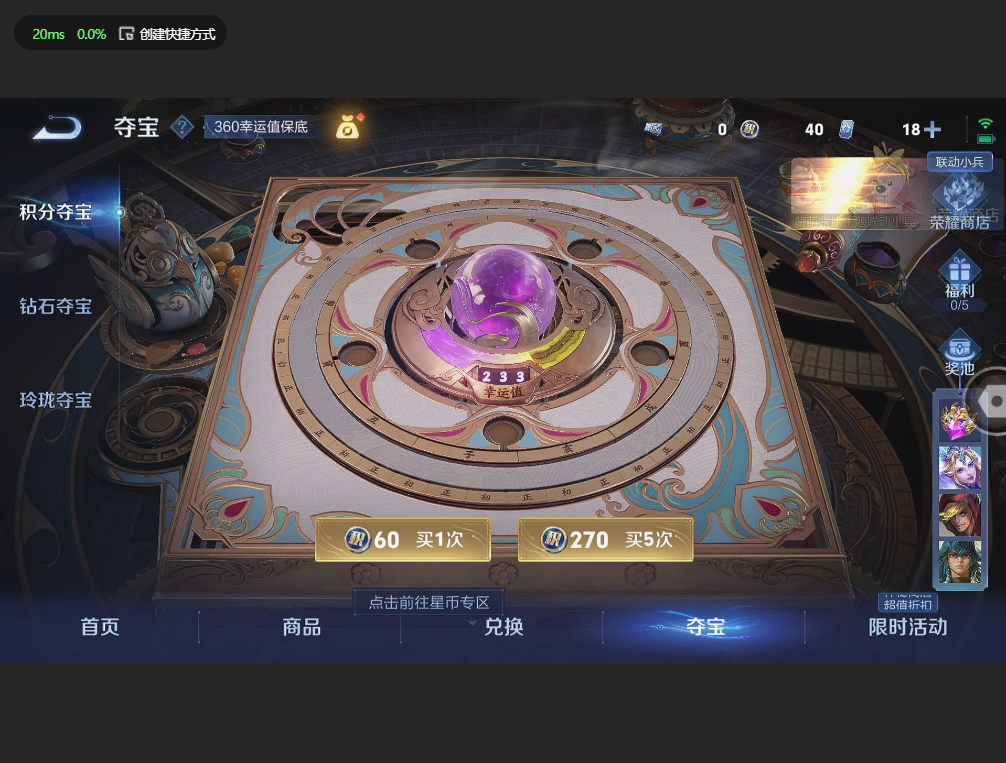 WZBSZ3224597王者荣耀账号详情图11 WZBSZ3224597王者荣耀账号详情图11
