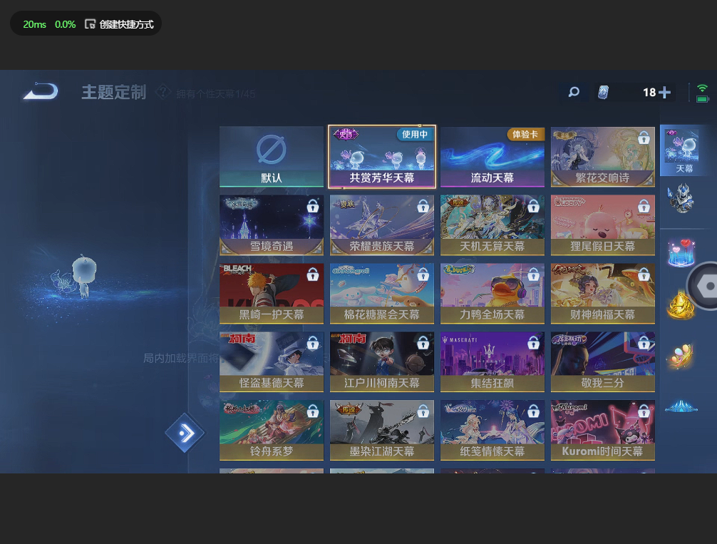 WZBSZ3224597王者荣耀账号详情图8 WZBSZ3224597王者荣耀账号详情图8