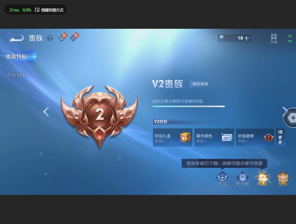 WZBSZ3224597王者荣耀账号详情图5 WZBSZ3224597王者荣耀账号详情图5