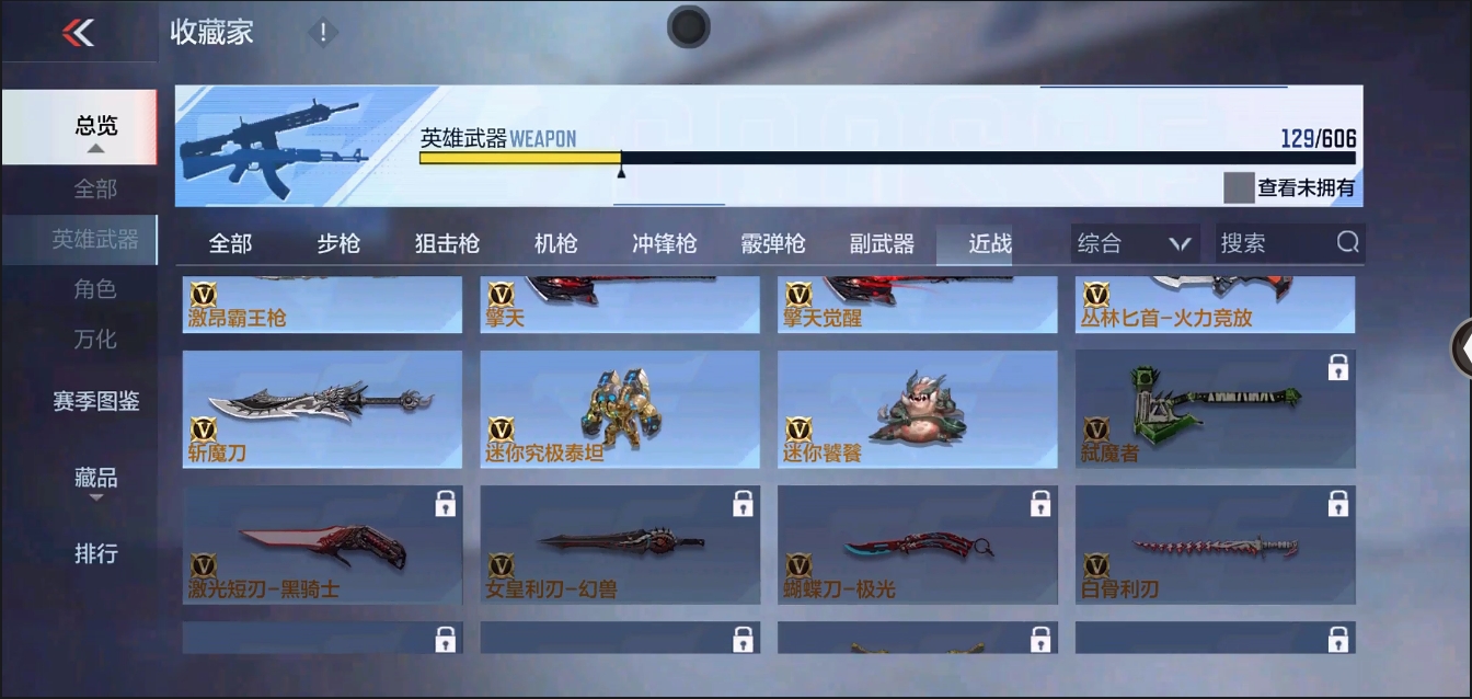 CFMYYH346918枪战王者账号详情图25