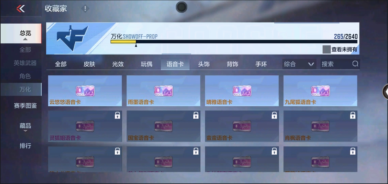 CFMYYH346918枪战王者账号详情图40