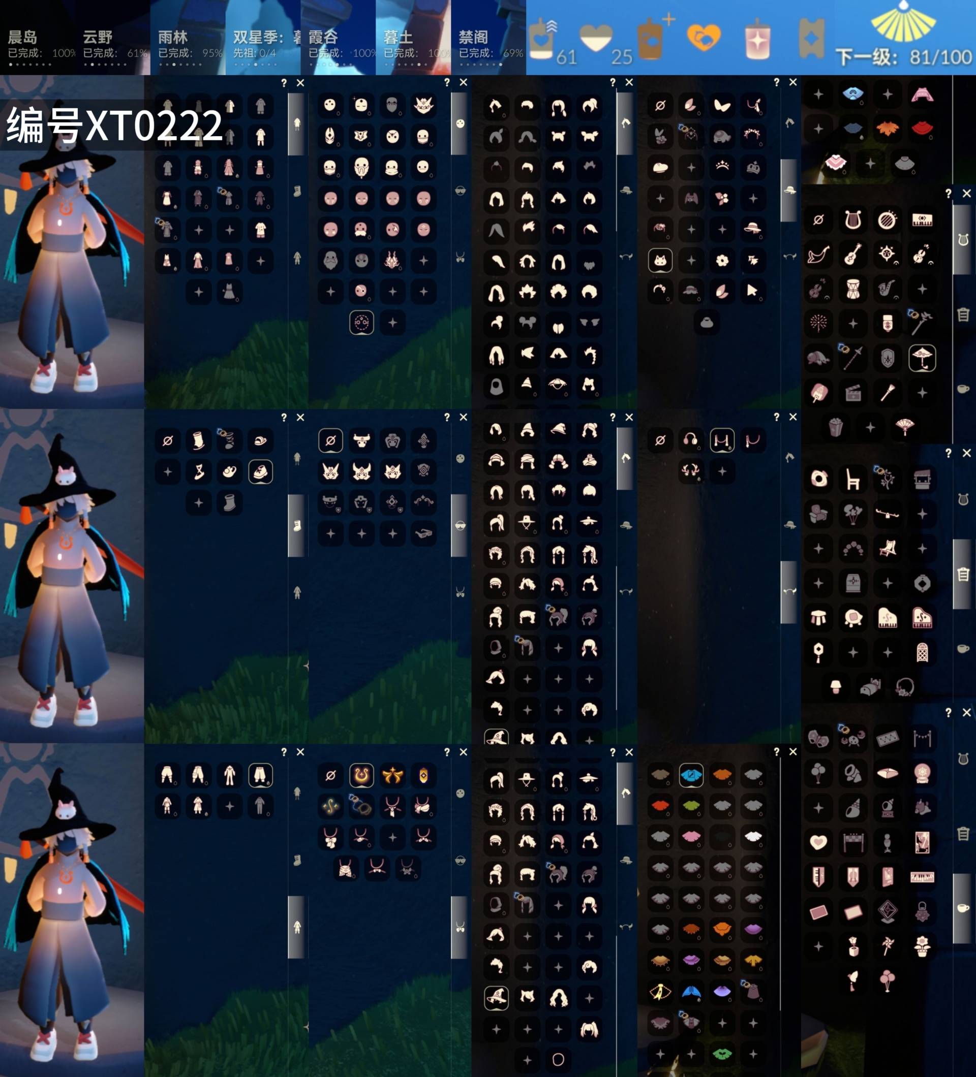 光遇账号华为渠道服[10383702]【XT0222】
✅渠道 ：华为 ✅4季魔法耳坠武士裤巫师帽tgc围巾蛛网欧若拉跷跷板超多热门物品礼包

✅最高：1.226最矮：13.226目前：1.282

✅资源：