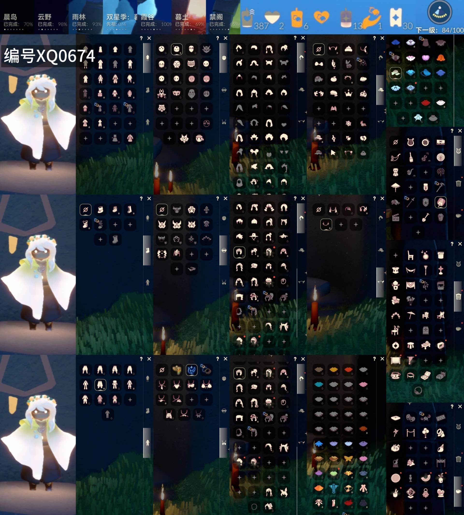 光遇账号oppo渠道服[10384430]【XQ0674】
✅渠道 ：oppo✅2季小狗雪花粽子白雪青衫南瓜抱枕超多热门物品礼包

✅最高：13.649最矮：1.649目前：12 338

✅资源：蜡烛：387爱
