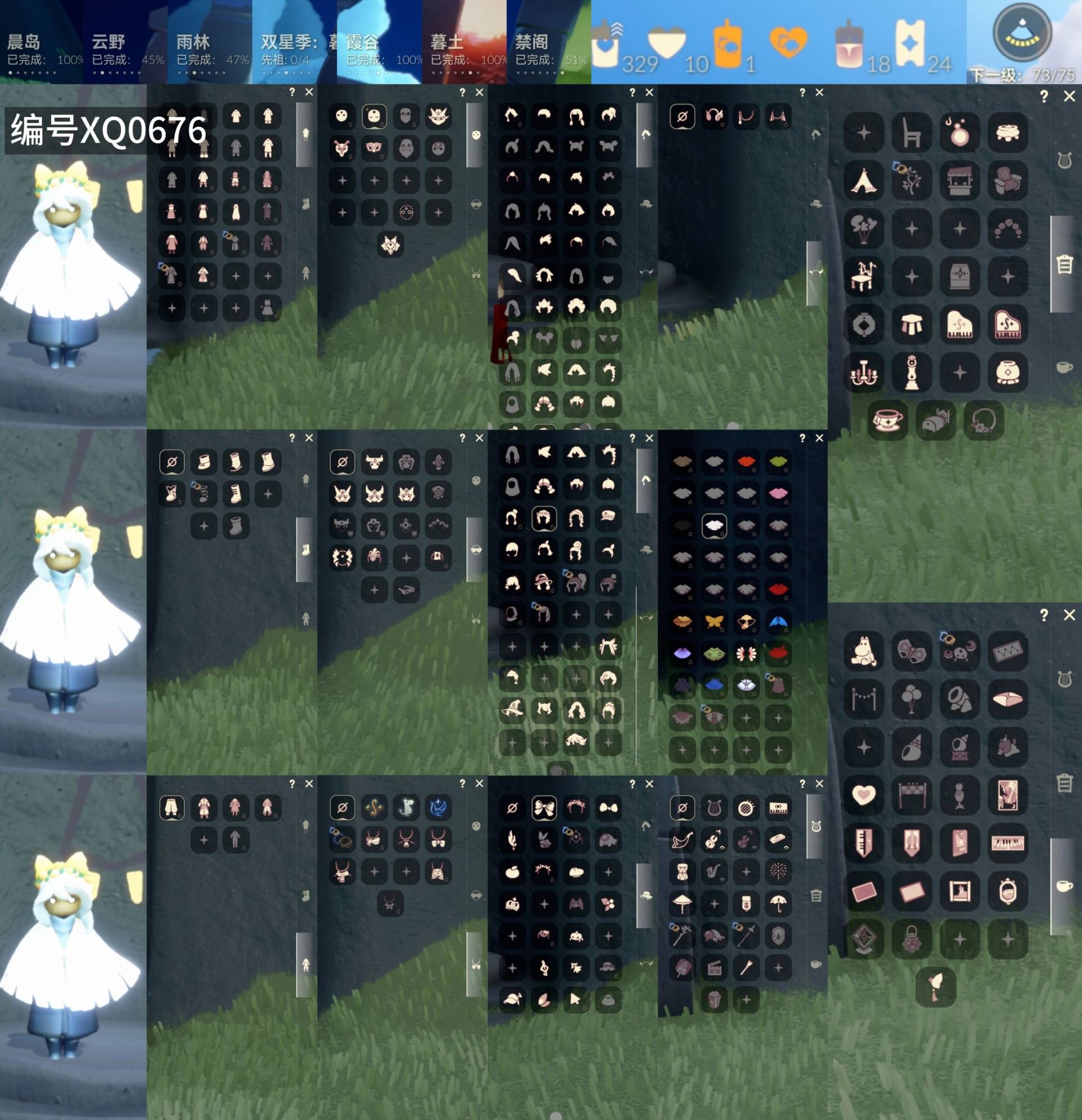 光遇账号vivo渠道服[10385090]【XQ0676】
✅渠道 ：vivo✅3季巫师武士裤黑脸粗辫正太桔子超多热门物品礼包

✅最高：1.604最矮：13.604目前：1.710

✅资源：蜡烛：329爱心：