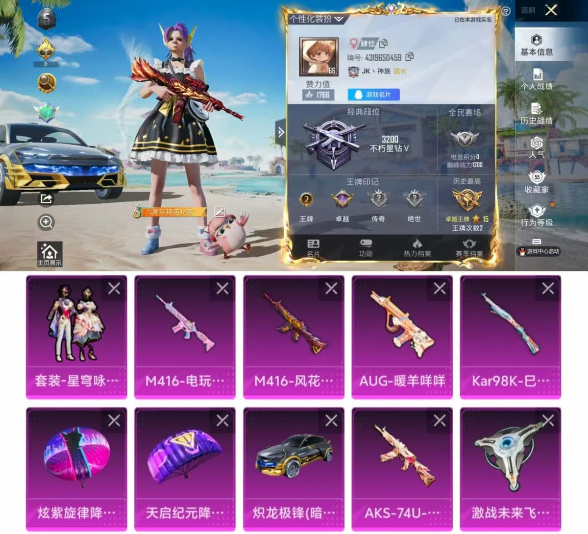 http://www.zhanghaojia.com/