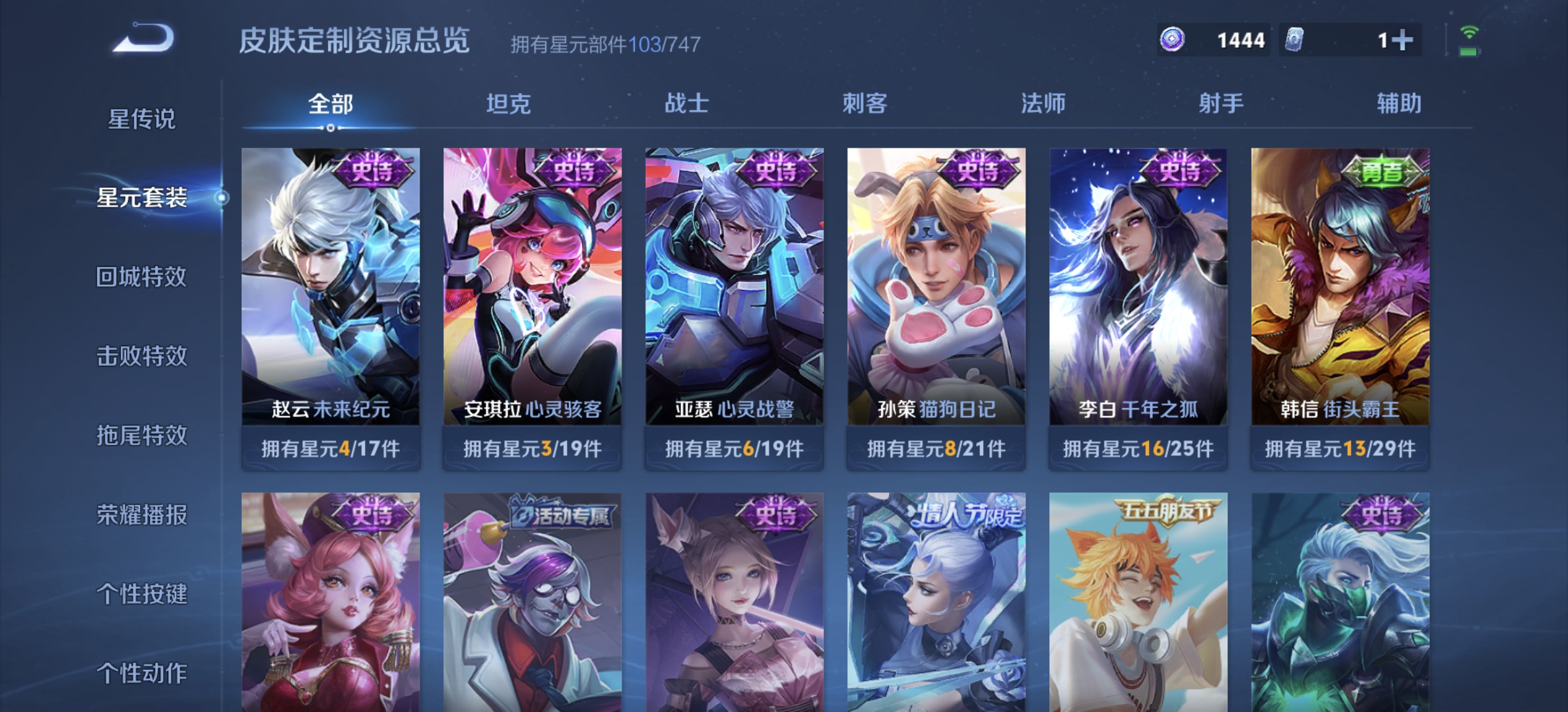WZDN3222423王者荣耀账号详情图6