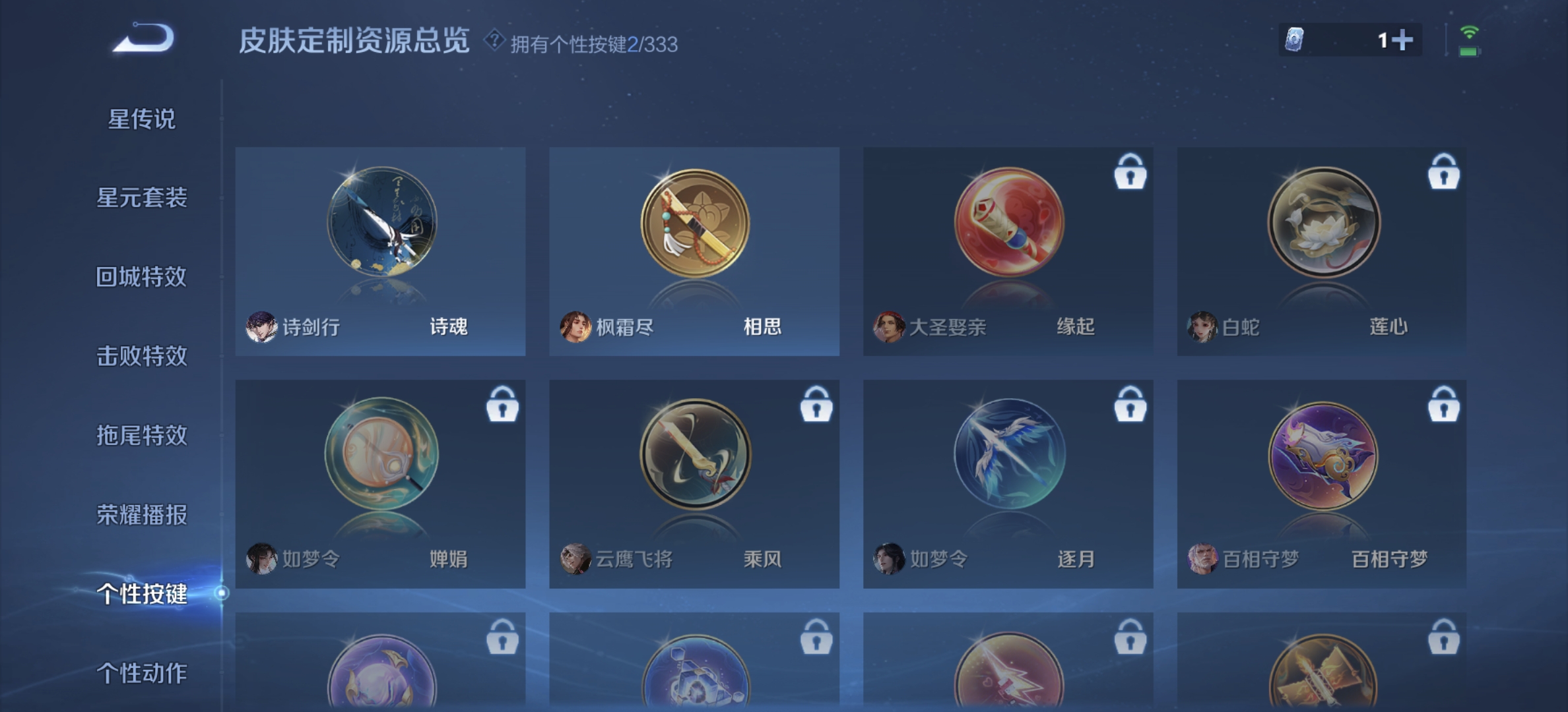 WZDN3222423王者荣耀账号详情图8