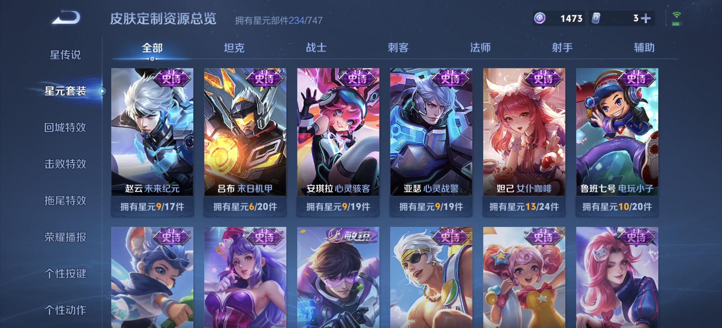 WZDN3222425王者荣耀账号详情图12 WZDN3222425王者荣耀账号详情图12