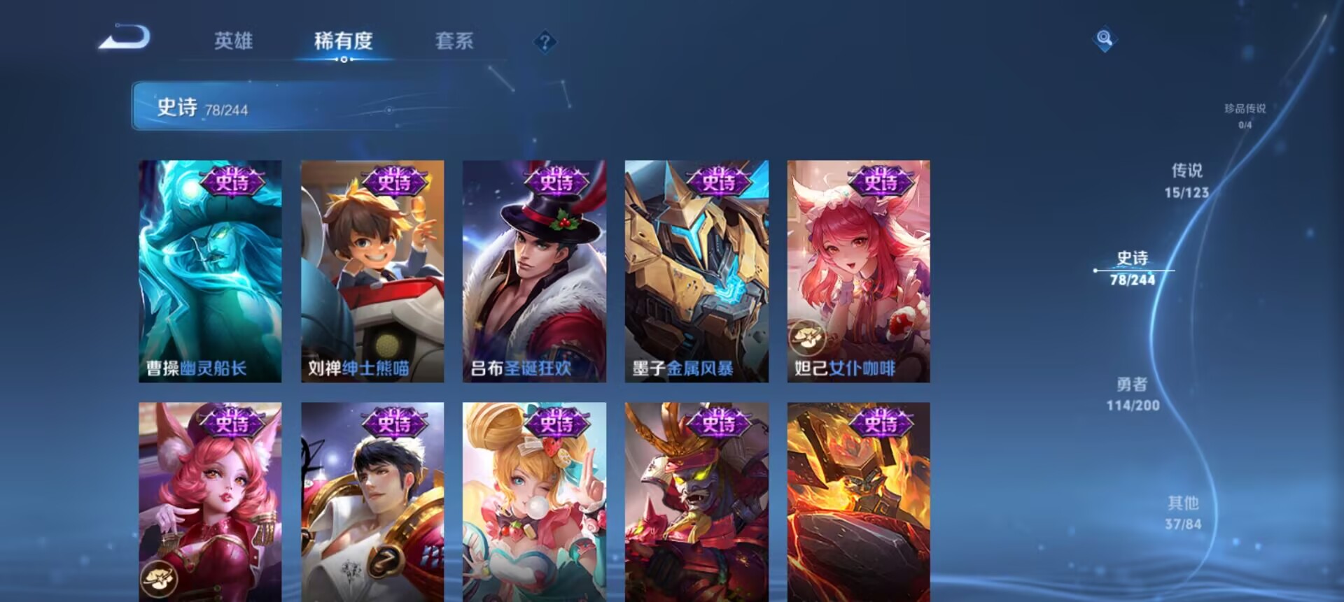 WZCMW3235520王者荣耀账号详情图10