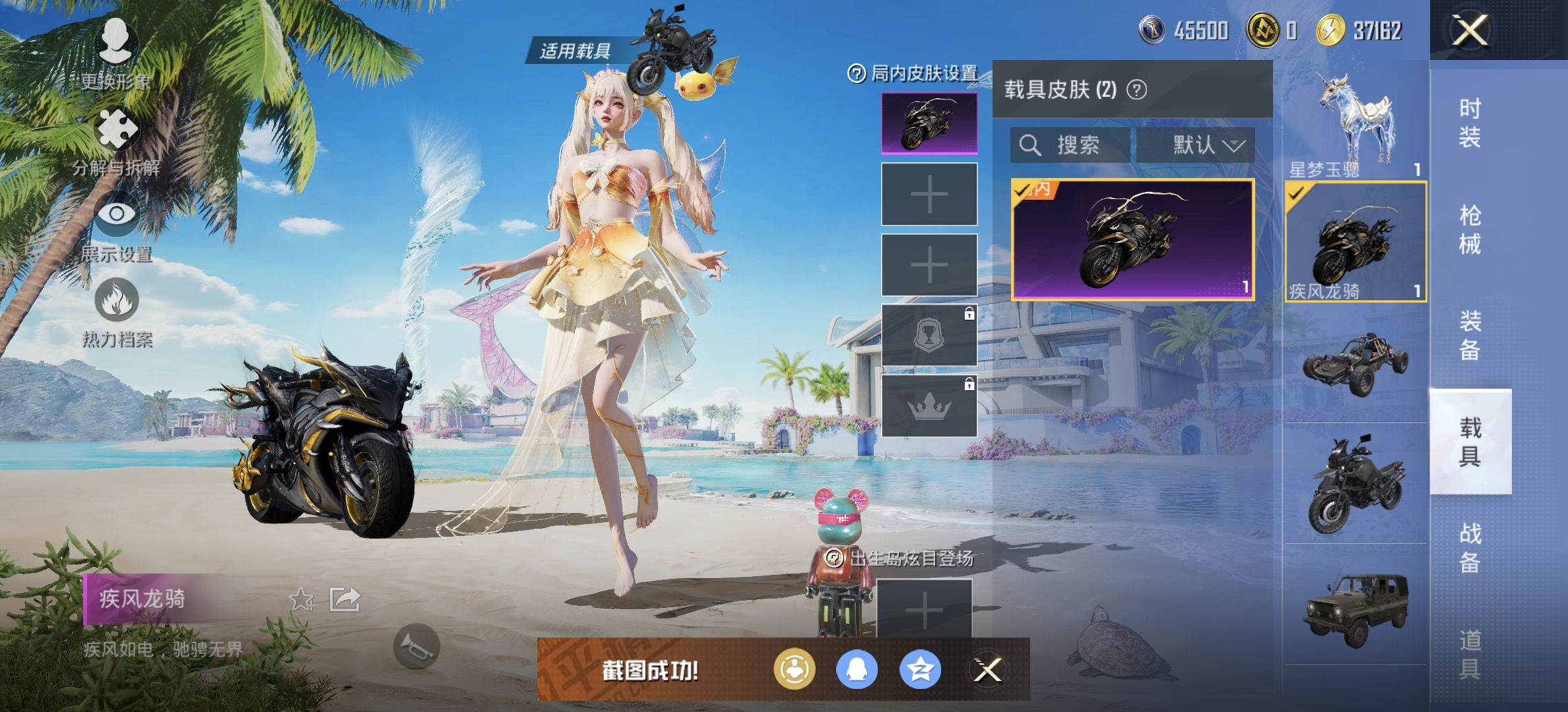 HPDN3300000和平精英账号详情图16 HPDN3300000和平精英账号详情图16