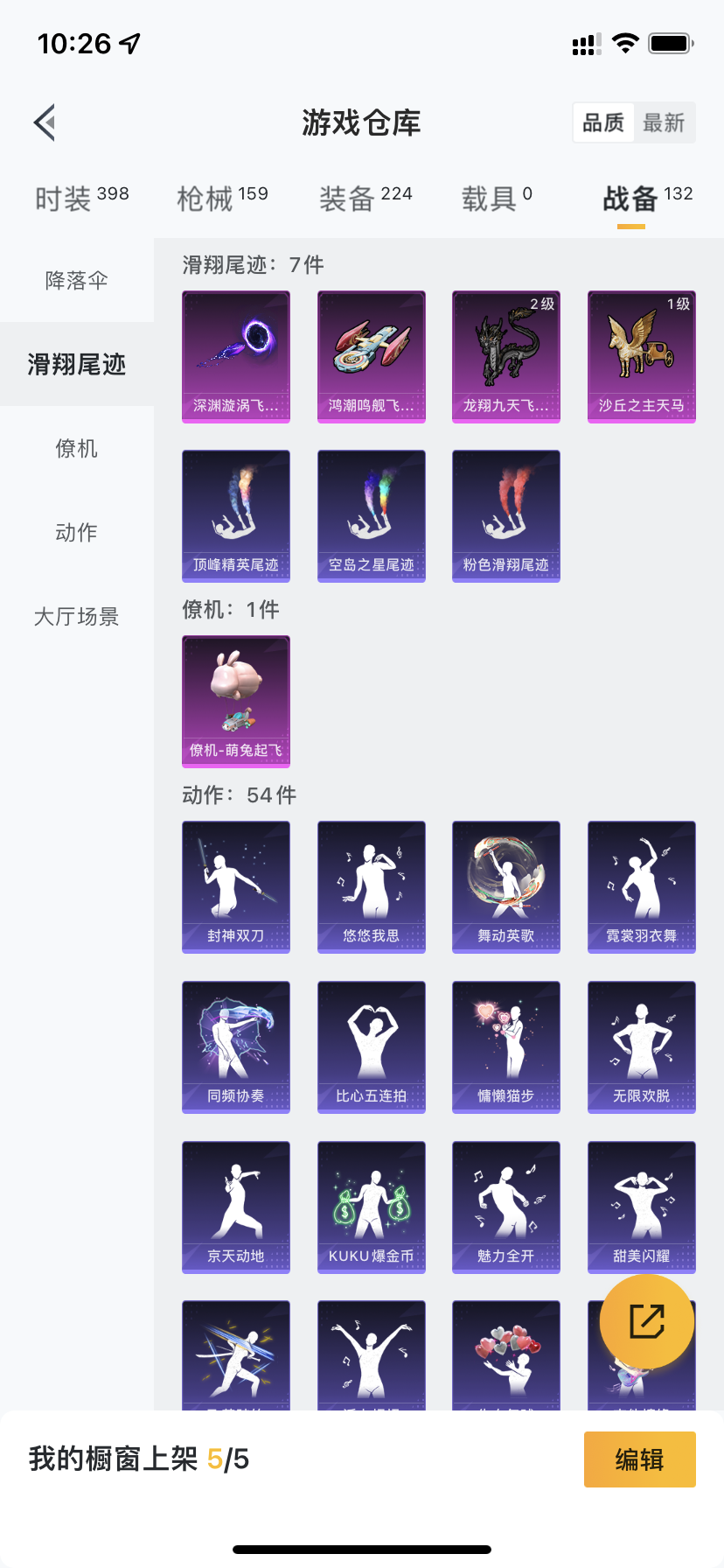HPDN3300006和平精英账号详情图20 HPDN3300006和平精英账号详情图20