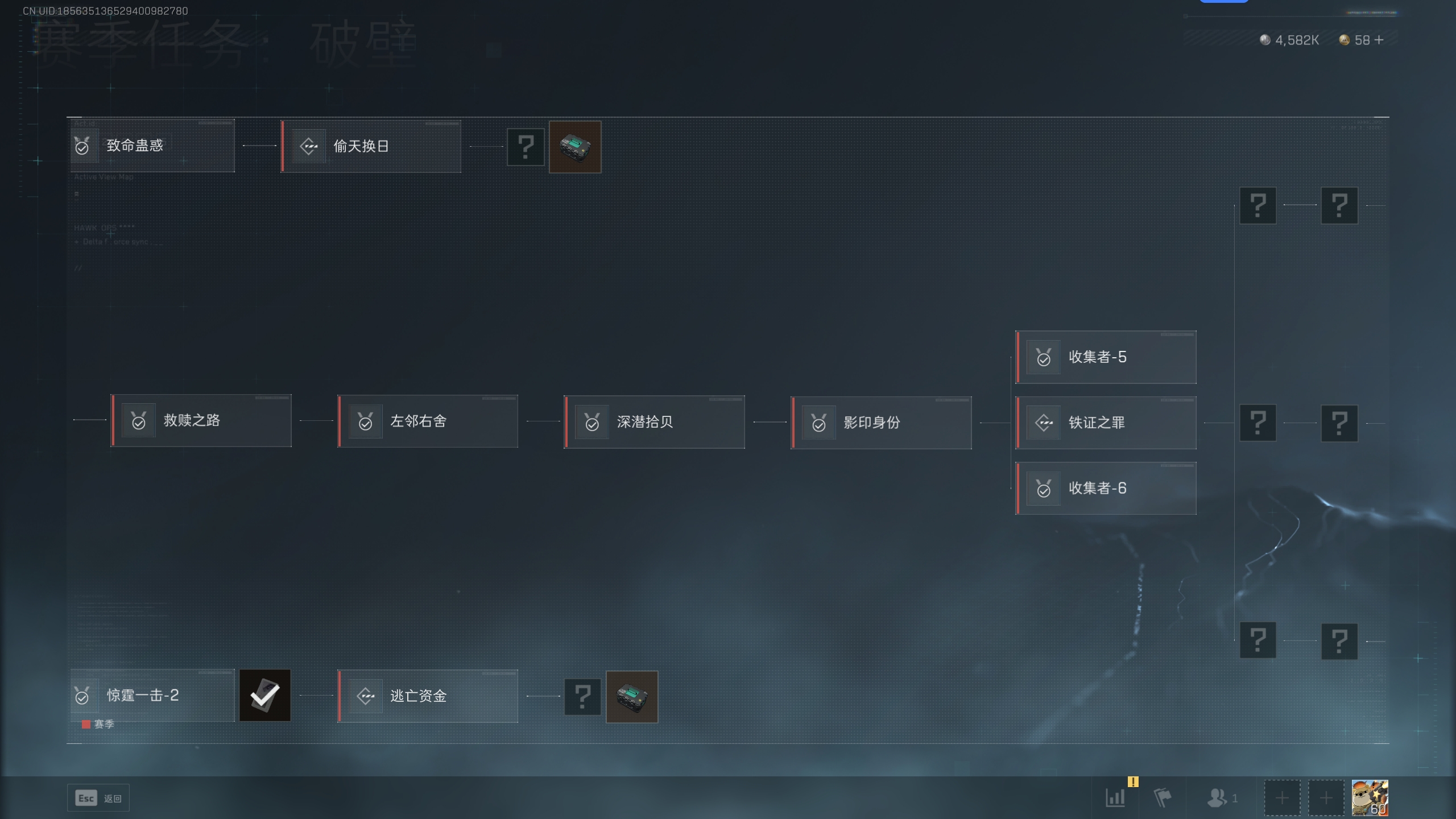 SJZTXWY314012三角洲行动账号详情图8 SJZTXWY314012三角洲行动账号详情图8