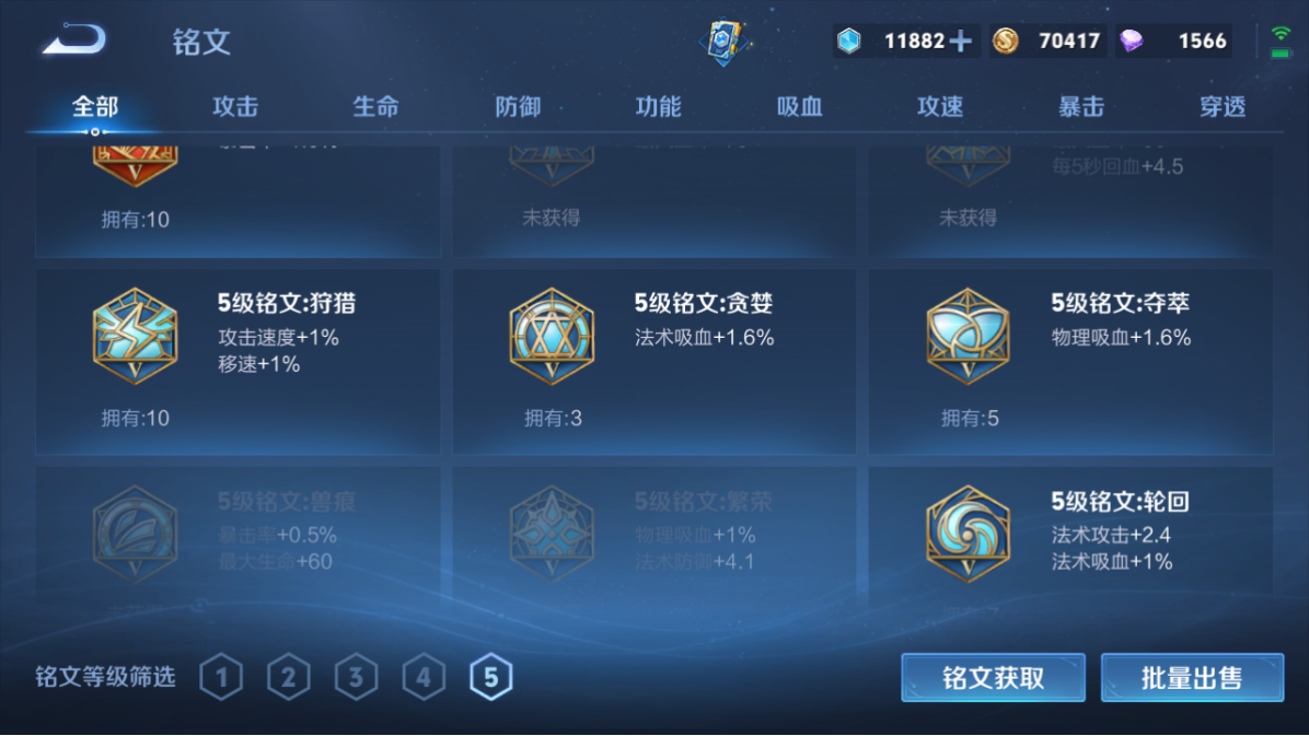 WZCMW3232363王者荣耀账号详情图17 WZCMW3232363王者荣耀账号详情图17