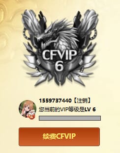 CFQM324898穿越火线账号详情图27 CFQM324898穿越火线账号详情图27
