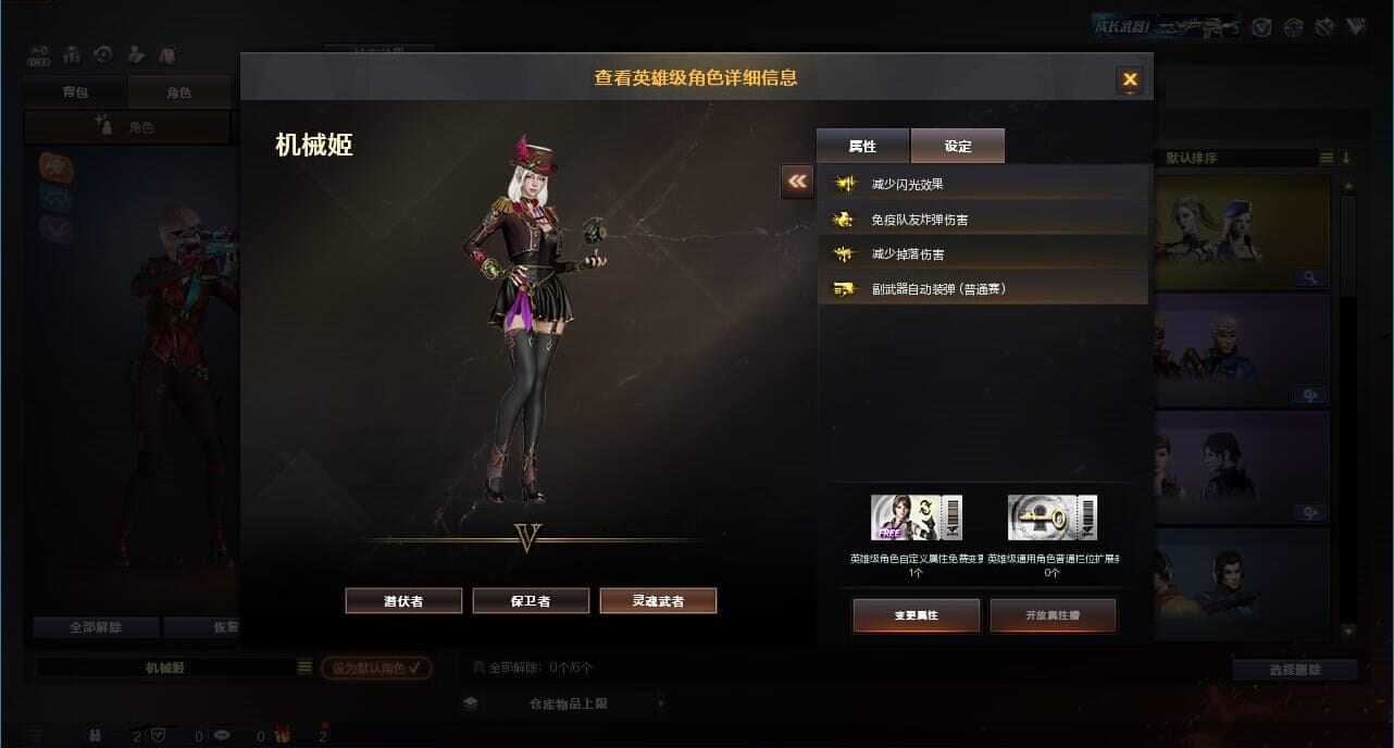 /北部/北京一区/可排位/段位传奇3/56...