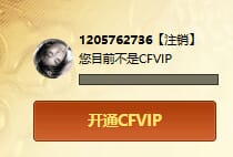 CFQM324900穿越火线账号详情图29 CFQM324900穿越火线账号详情图29