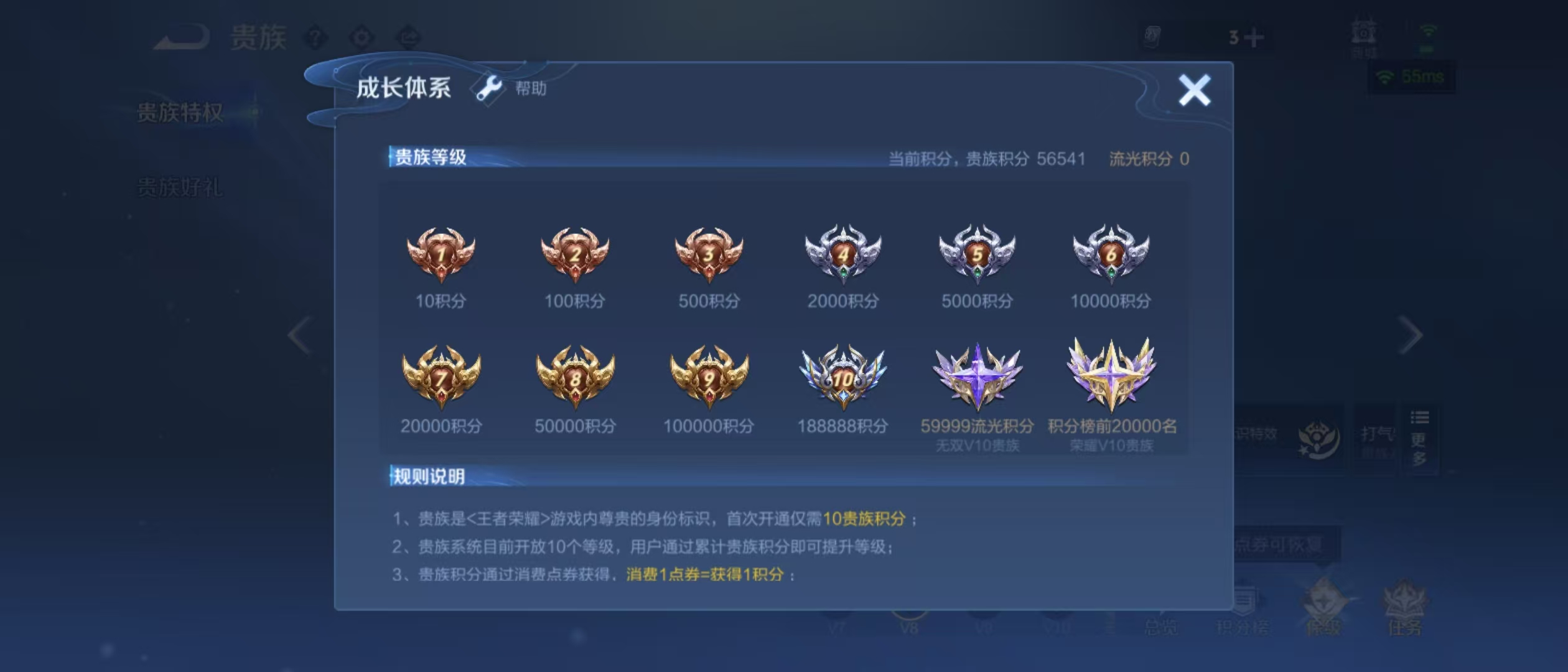 WWQLX38951无畏契约账号详情图12 WWQLX38951无畏契约账号详情图12