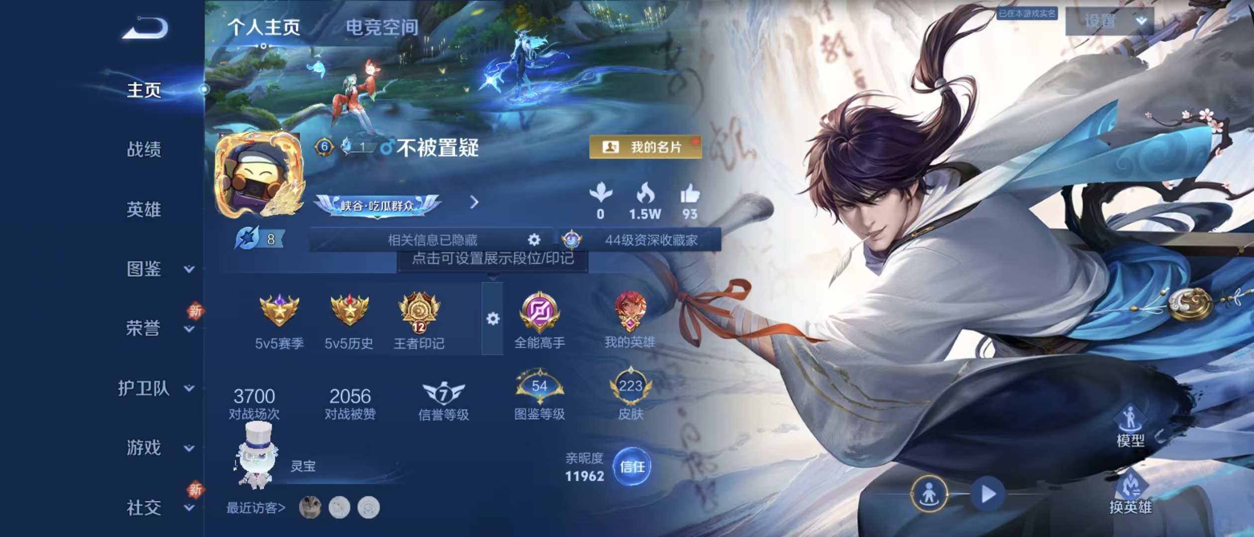 WWQLX38951无畏契约账号详情图4 WWQLX38951无畏契约账号详情图4