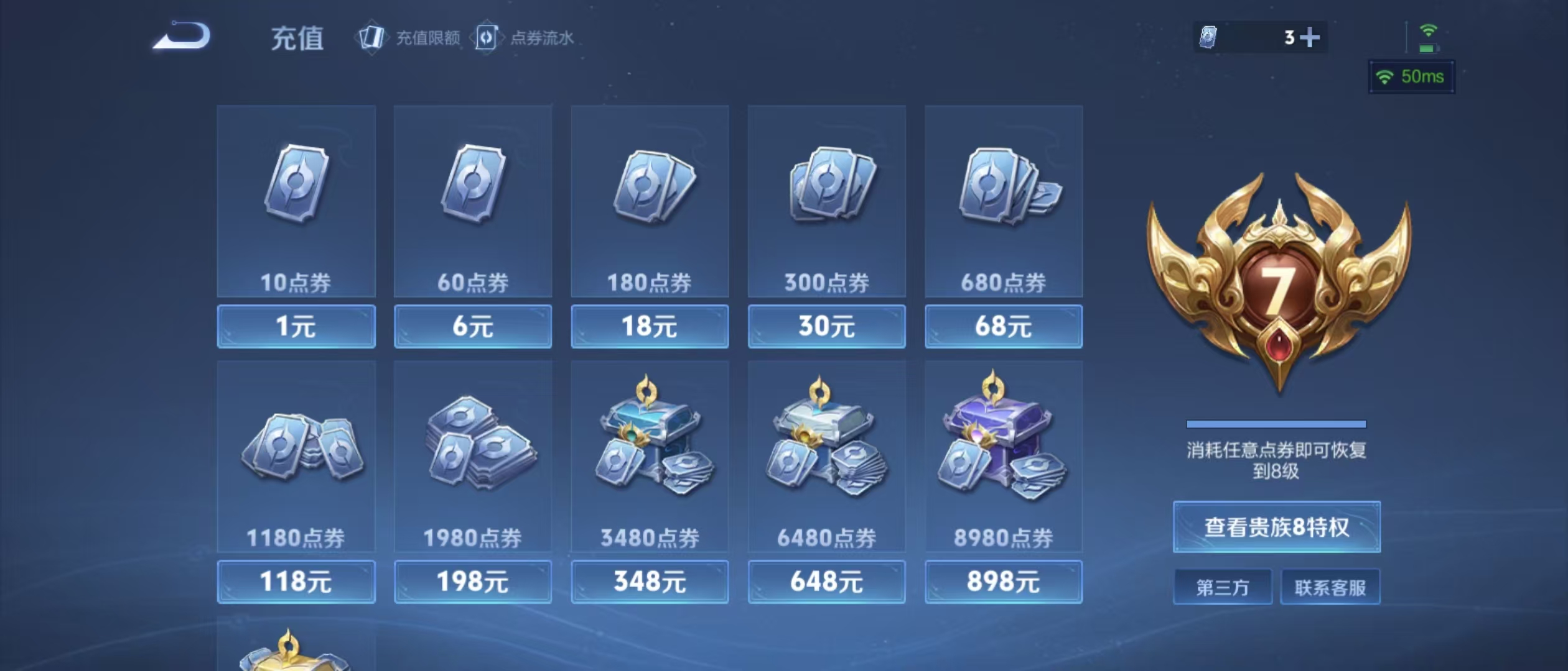 WWQLX38951无畏契约账号详情图11 WWQLX38951无畏契约账号详情图11