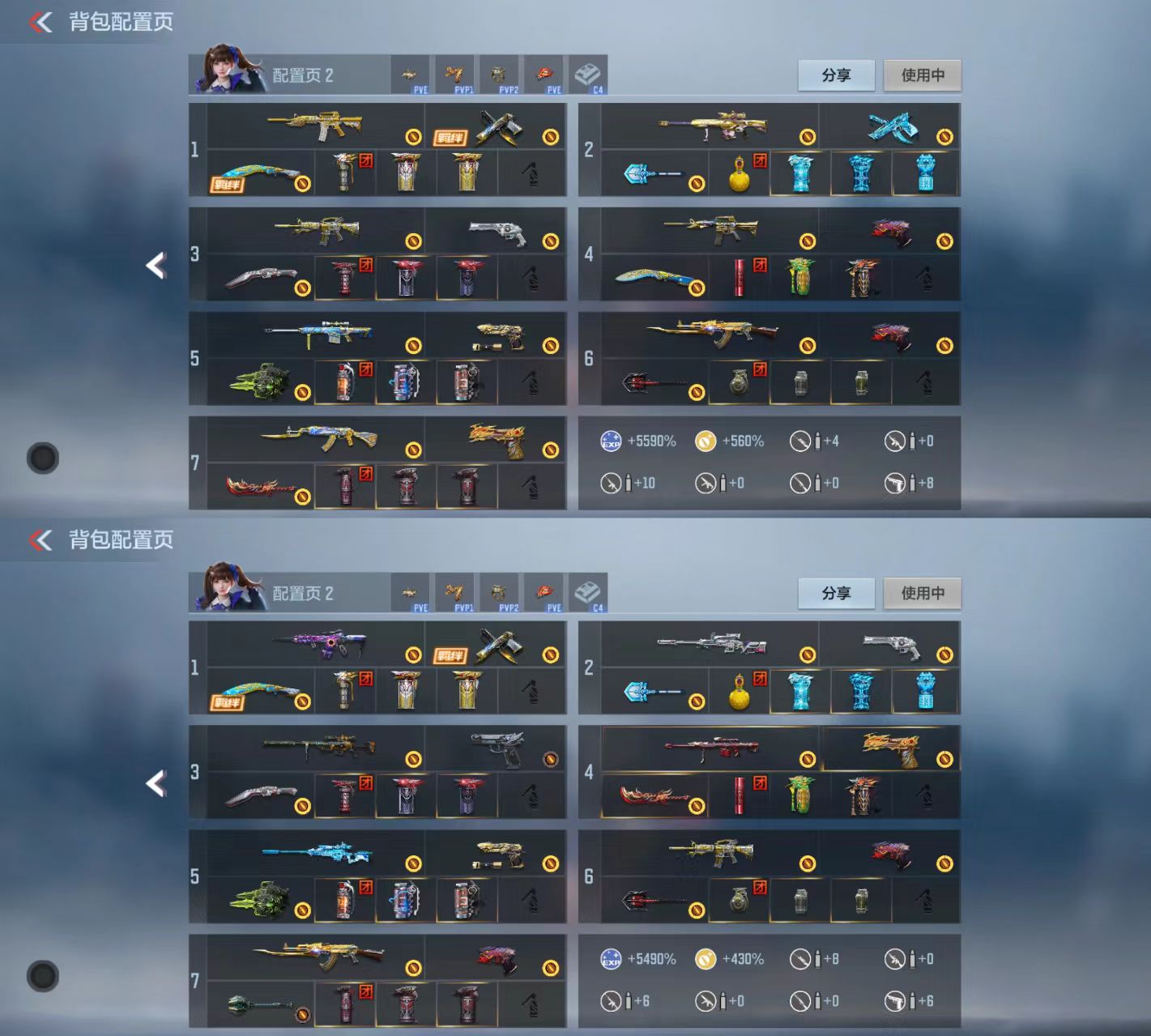 CFMCW342078枪战王者账号详情图2