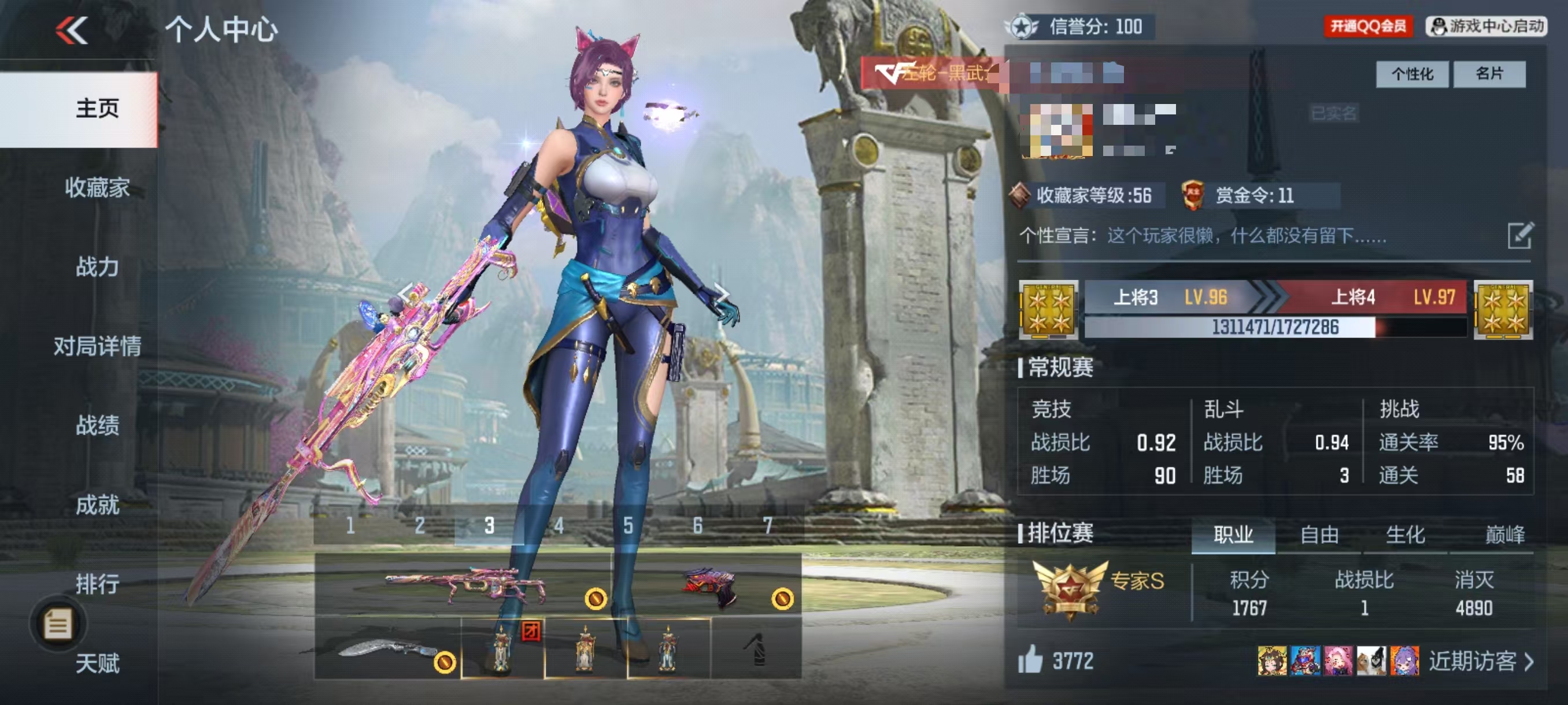 CFMCW342085枪战王者账号详情图7