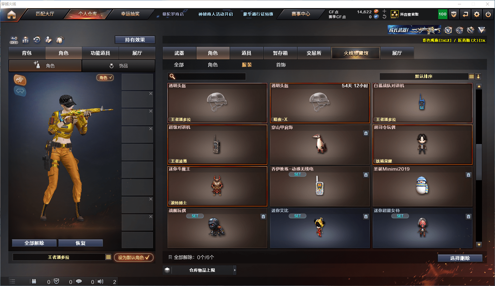 http://www.youxiduoduo.com/