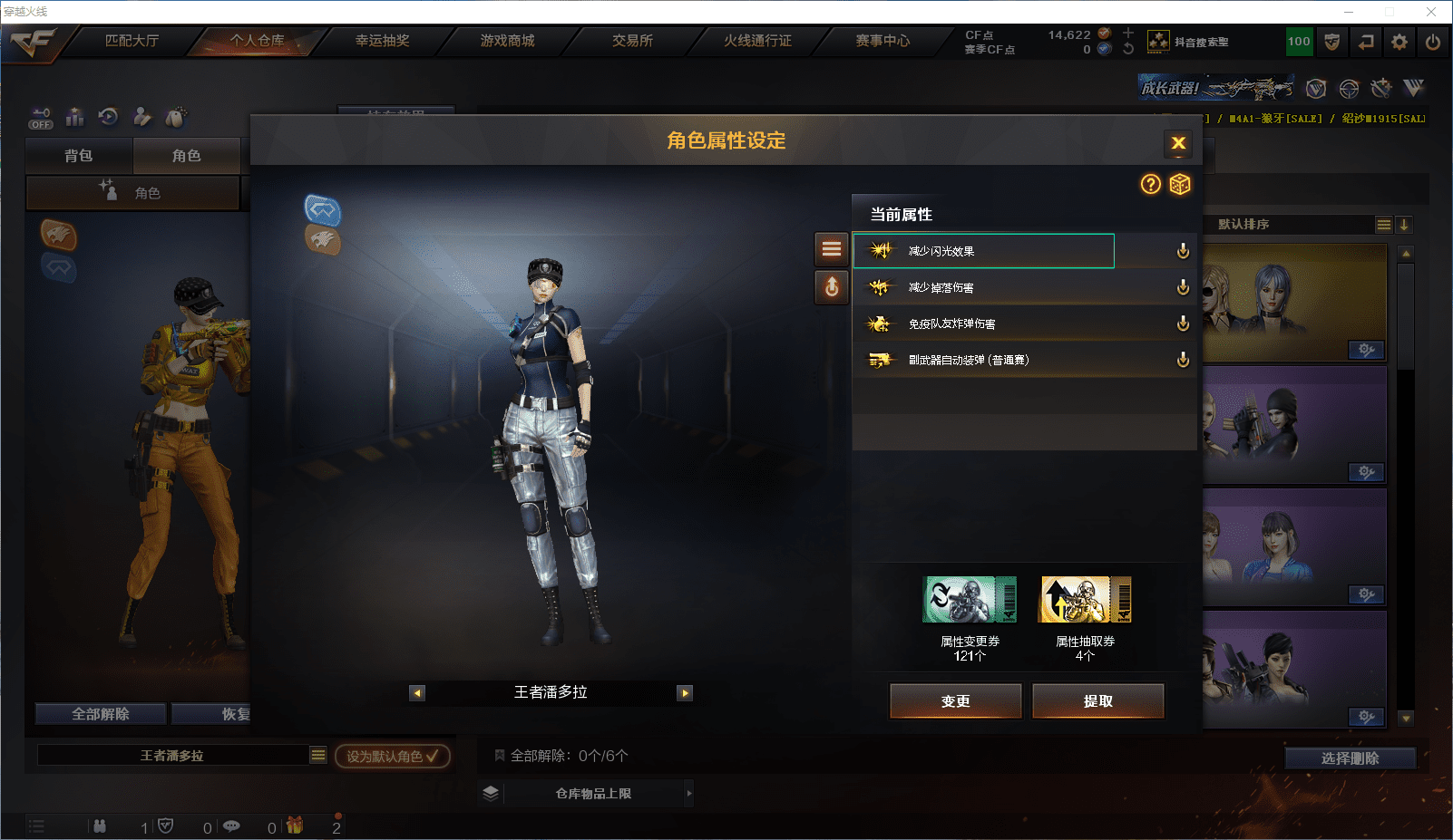 穿越火线账号北部战区可二次实名 黑龙江区65v6王者1炫金可排位/会员6/第2赛季未定级/王者之石187个【M200幻神