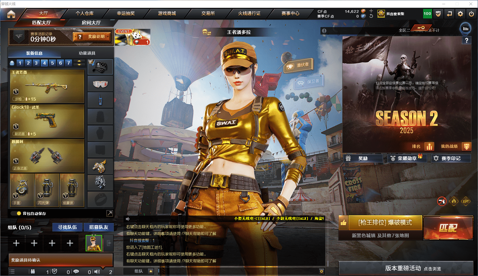 CFQM351393穿越火线账号详情图30 CFQM351393穿越火线账号详情图30