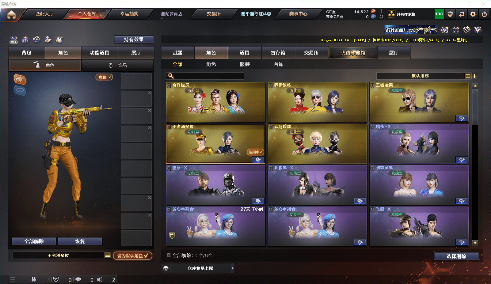 http://www.youxiduoduo.com/