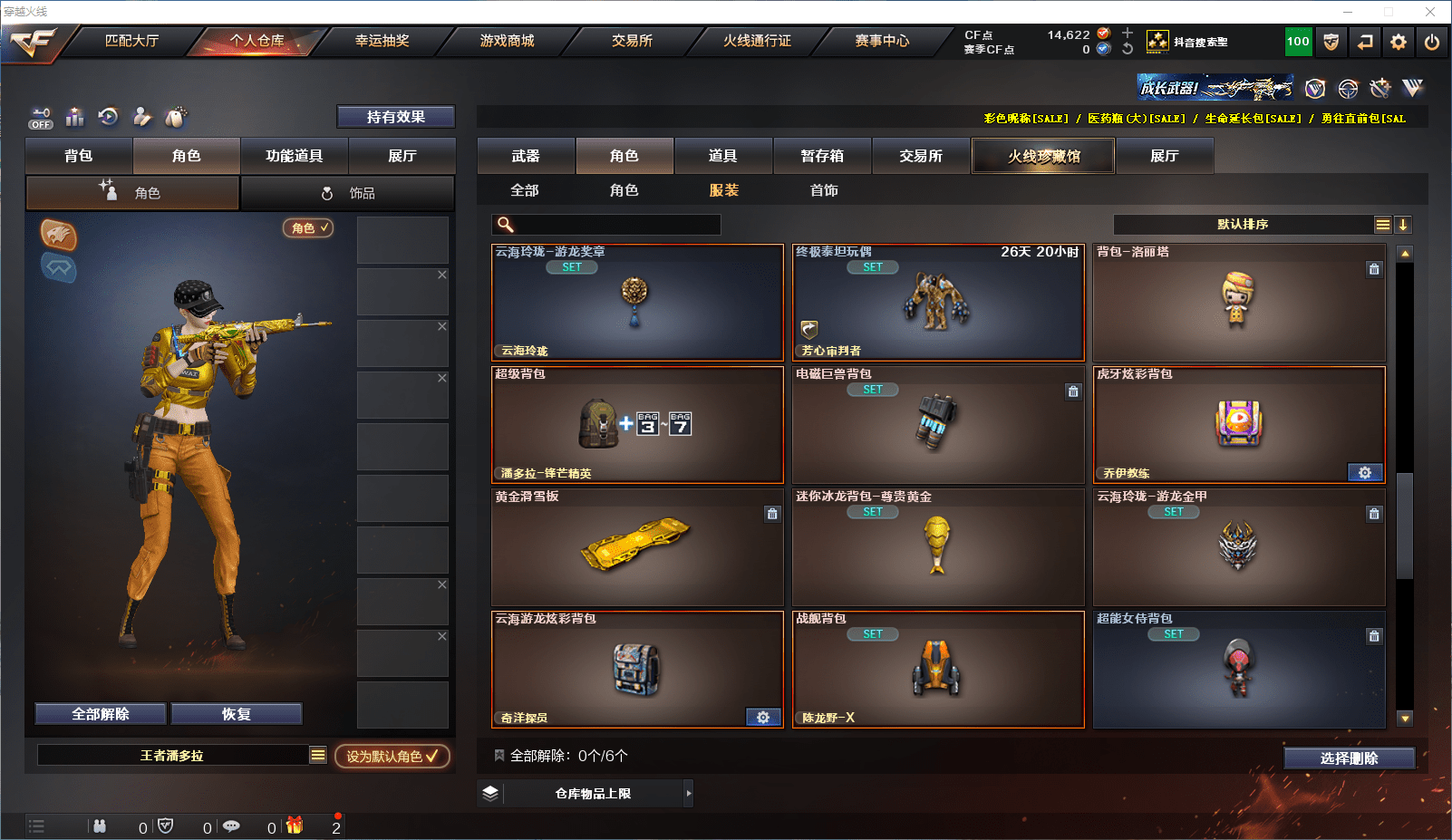 http://www.youxiduoduo.com/