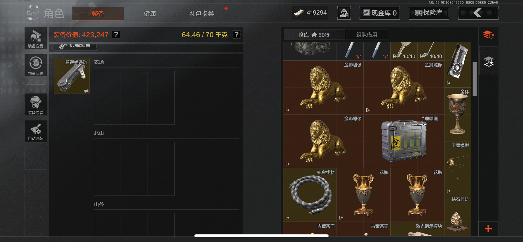 AQLMF34410暗区突围账号详情图11 AQLMF34410暗区突围账号详情图11