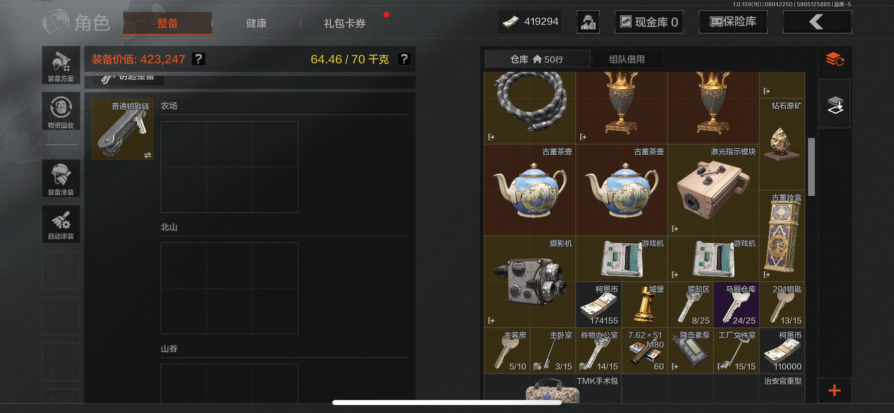 AQLMF34410暗区突围账号详情图16 AQLMF34410暗区突围账号详情图16