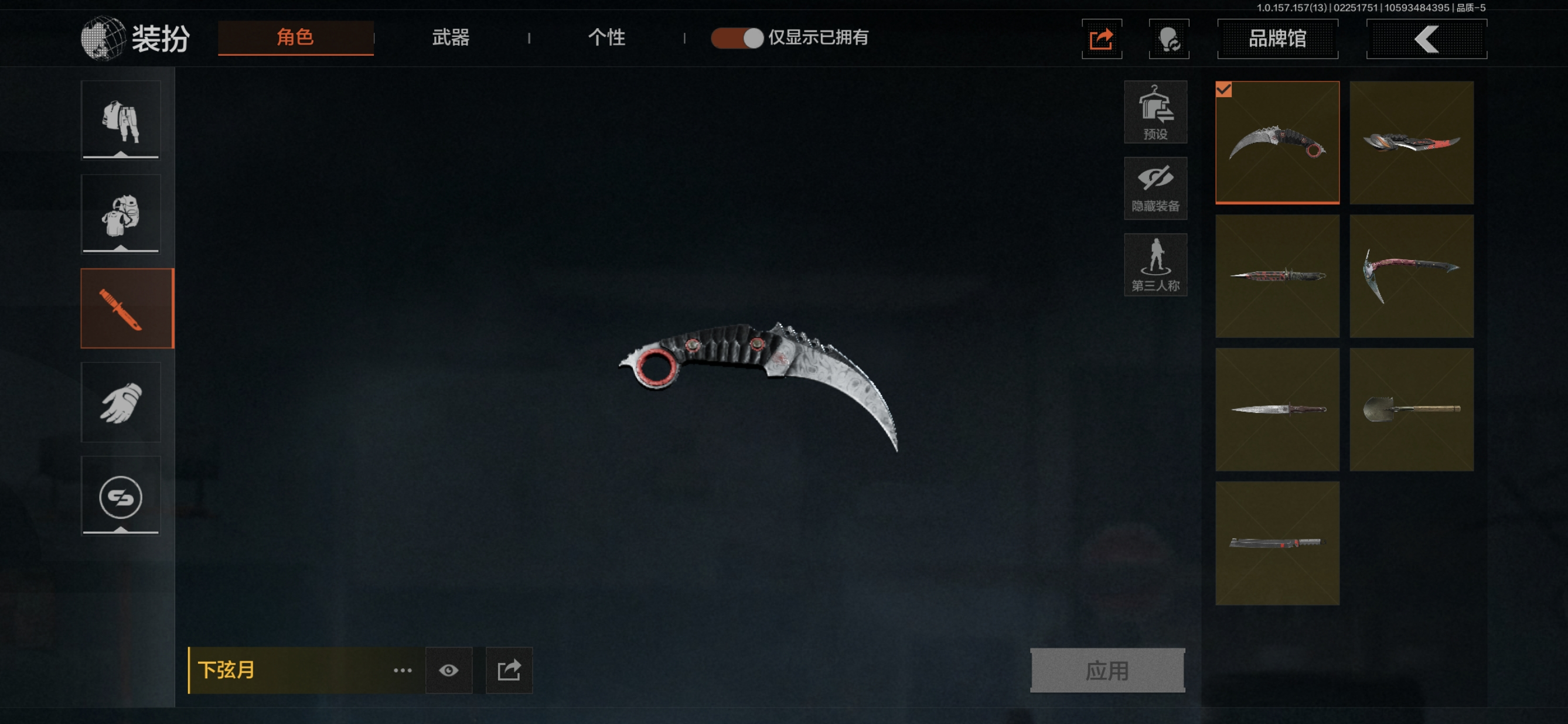 FY4355,总资产58m,下弦月,贝利亚...