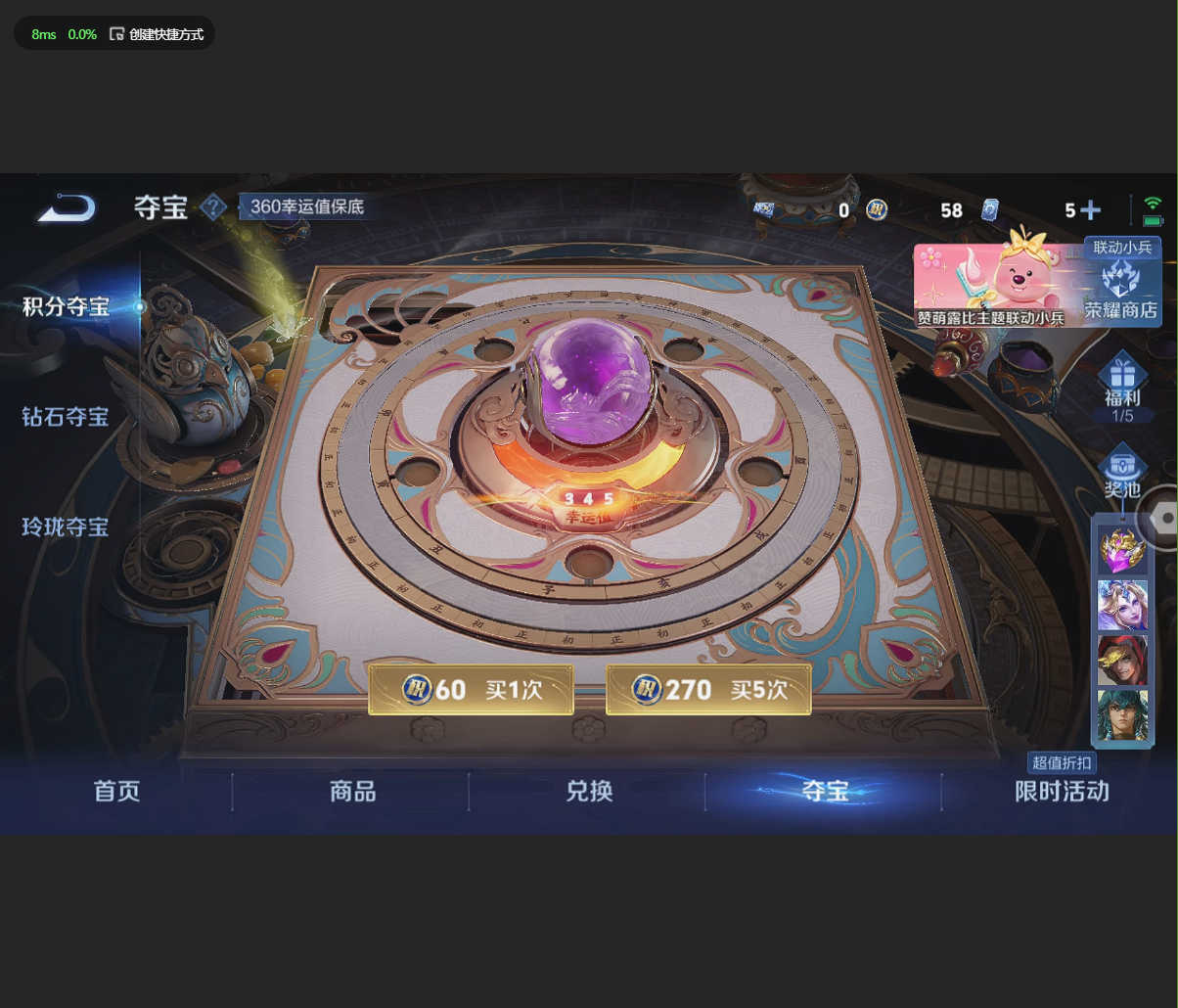 WZBSZ3224599王者荣耀账号详情图11