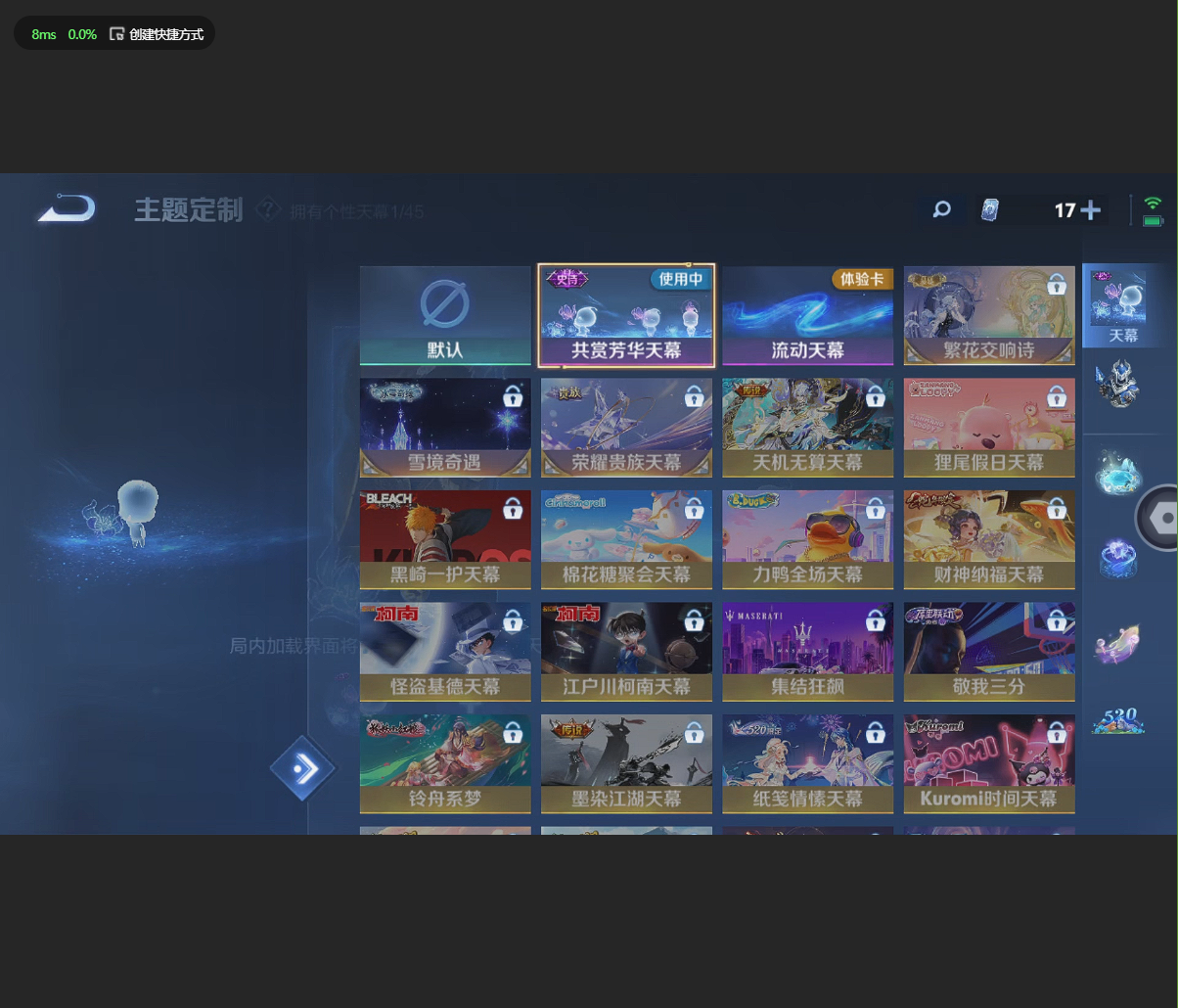 WZBSZ3224600王者荣耀账号详情图6 WZBSZ3224600王者荣耀账号详情图6