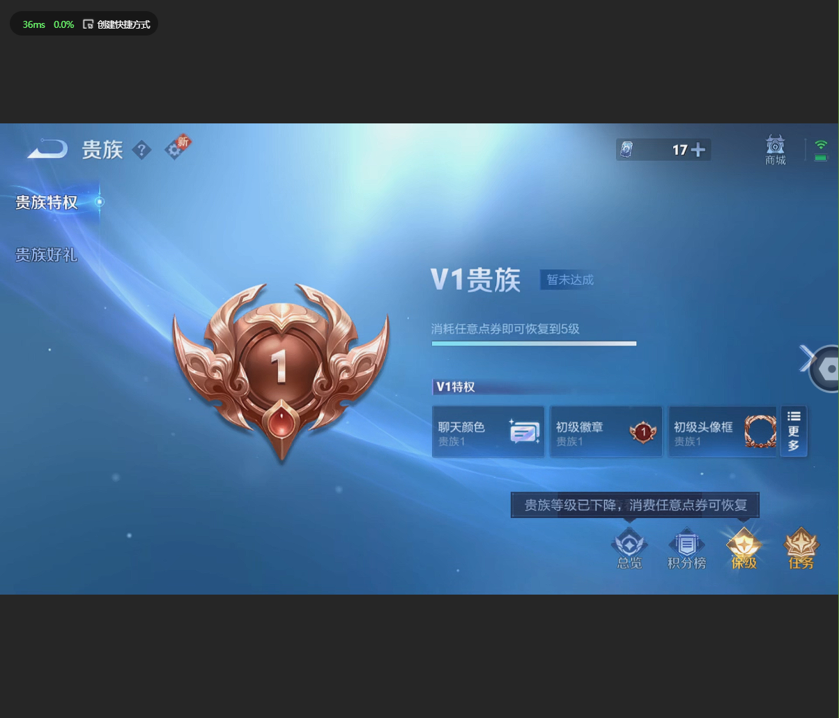 WZBSZ3224600王者荣耀账号详情图7 WZBSZ3224600王者荣耀账号详情图7