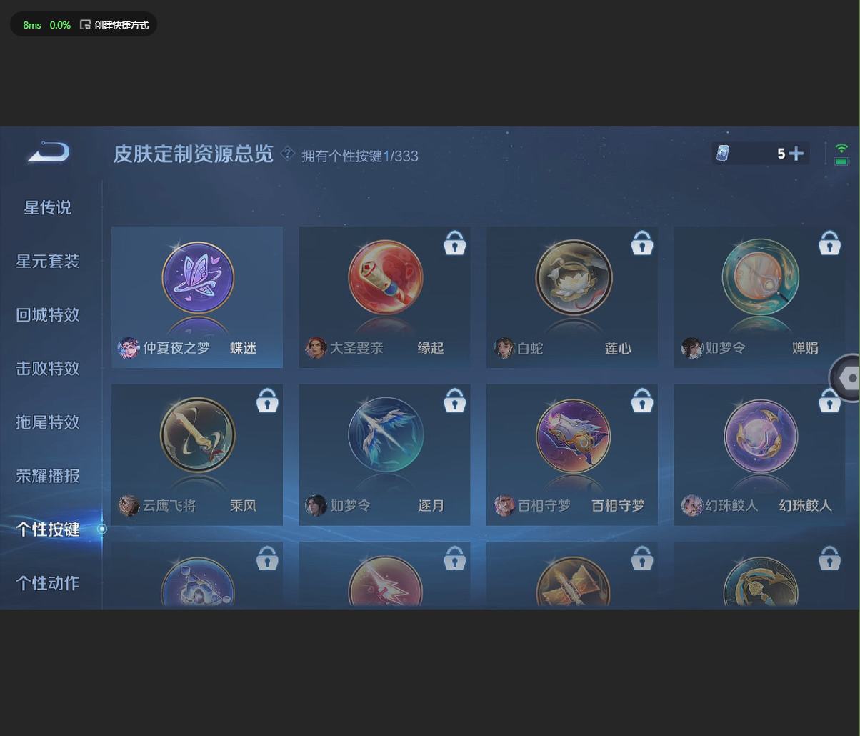 WZBSZ3232402王者荣耀账号详情图6
