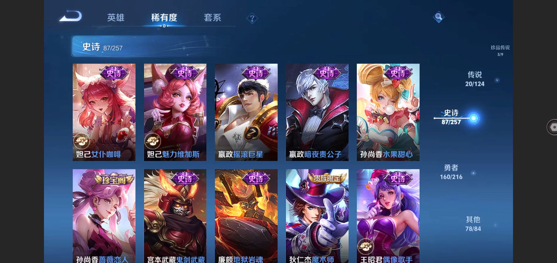 WZ131233