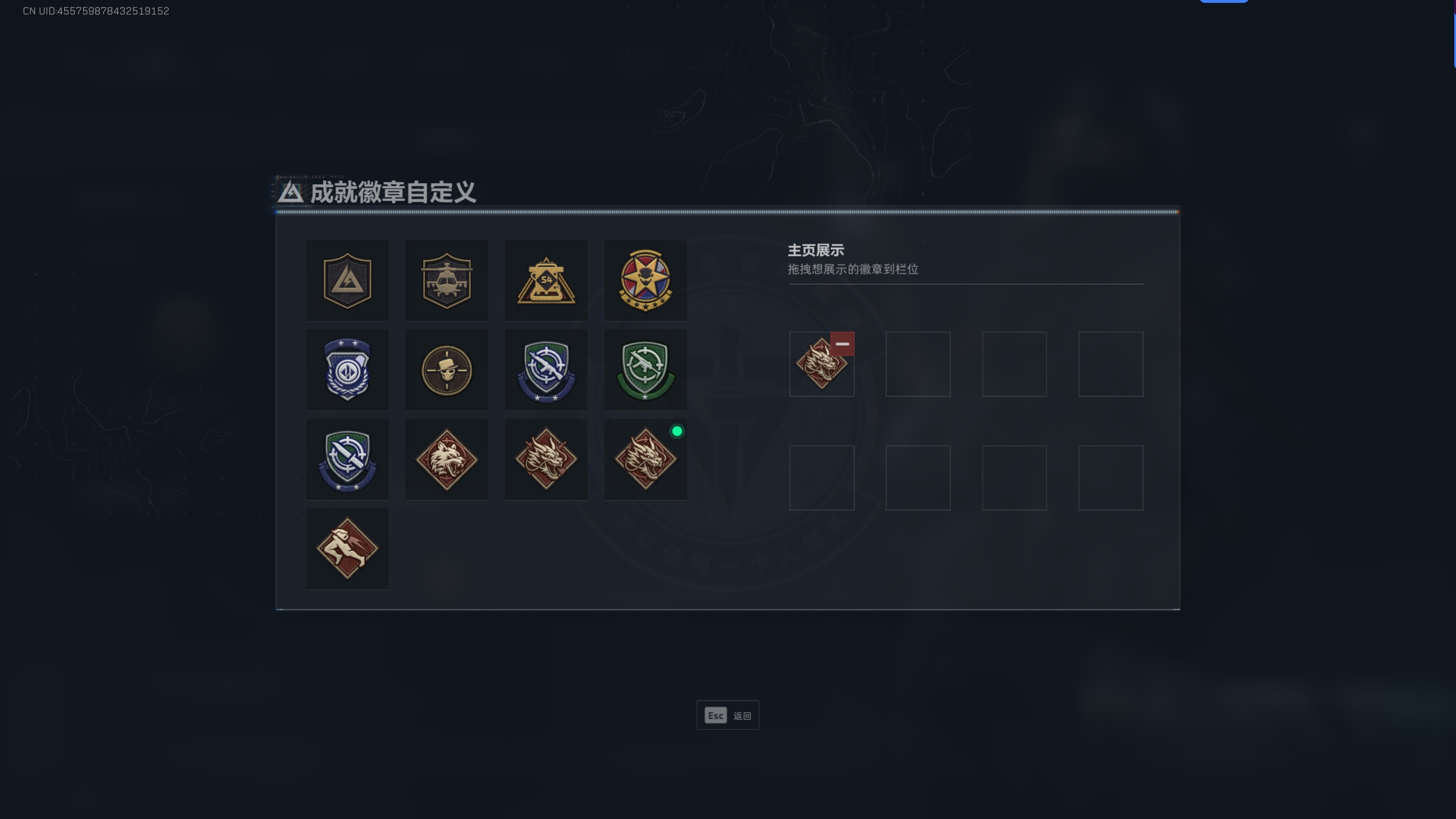 SJZTXWY314157三角洲行动账号详情图15