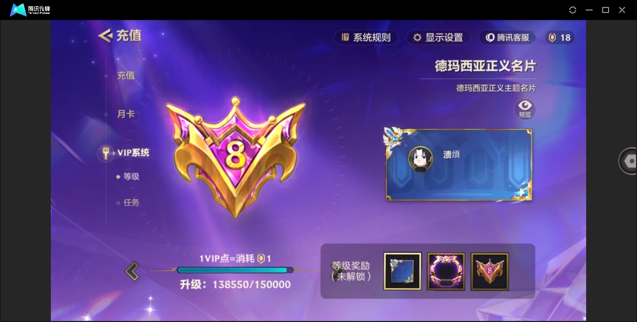 JCCYYH33071金铲铲之战账号详情图10