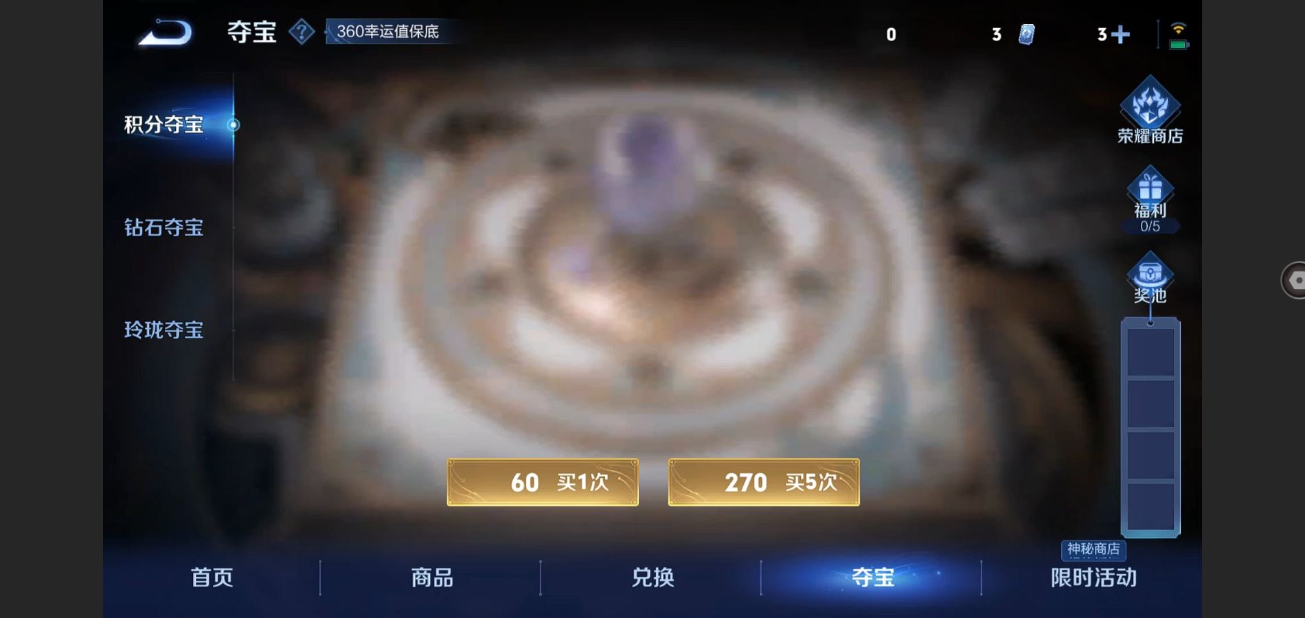 WZCMW3285953王者荣耀账号详情图8