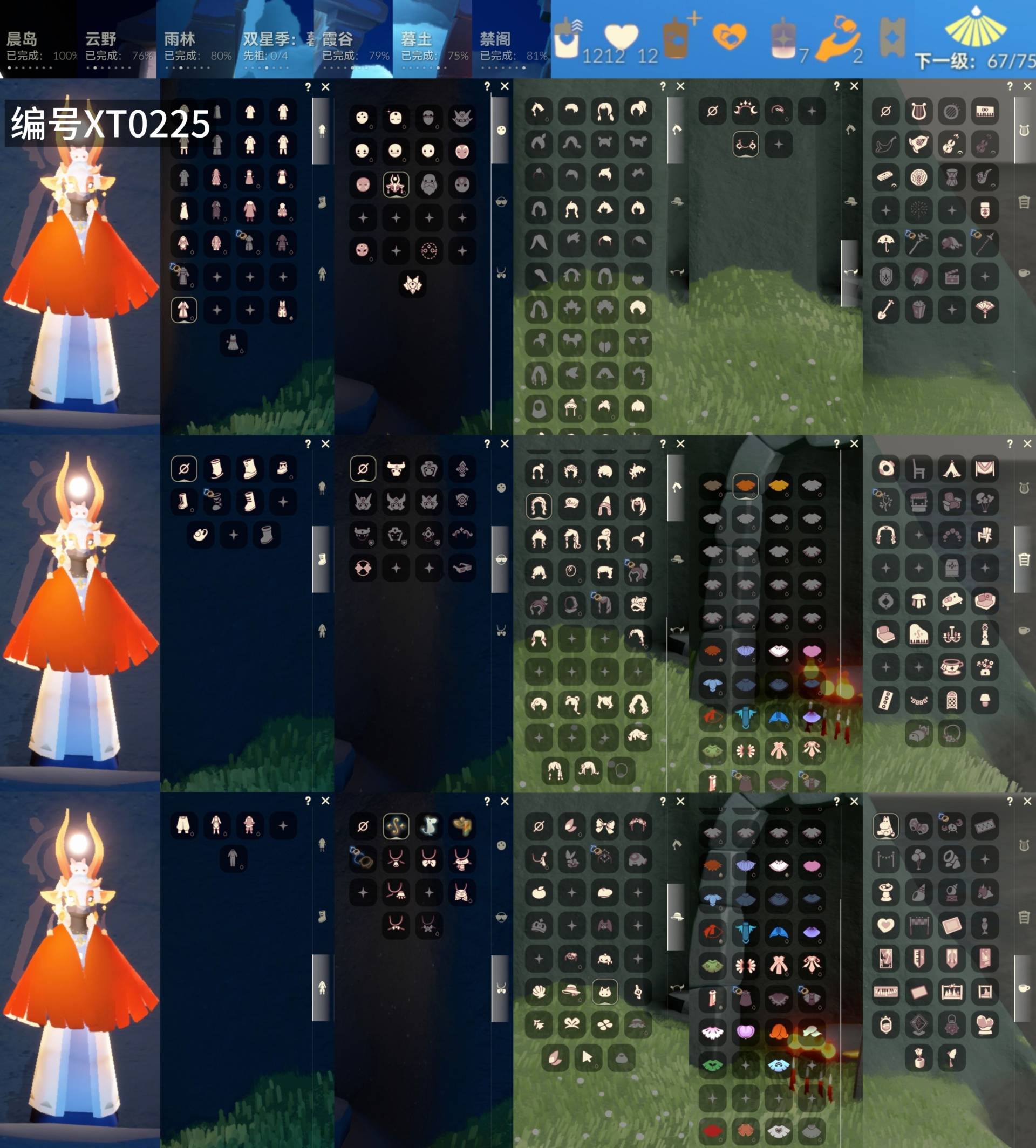 光遇账号vivo渠道服[10412459]【XT0225】
✅渠道 ：vivo✅有两张副卡✅3季武士裤月华祥云绊爱折扇超多热门物品礼包

✅最高：1.600最矮：13.600目前：1.714

✅资源：蜡烛：12