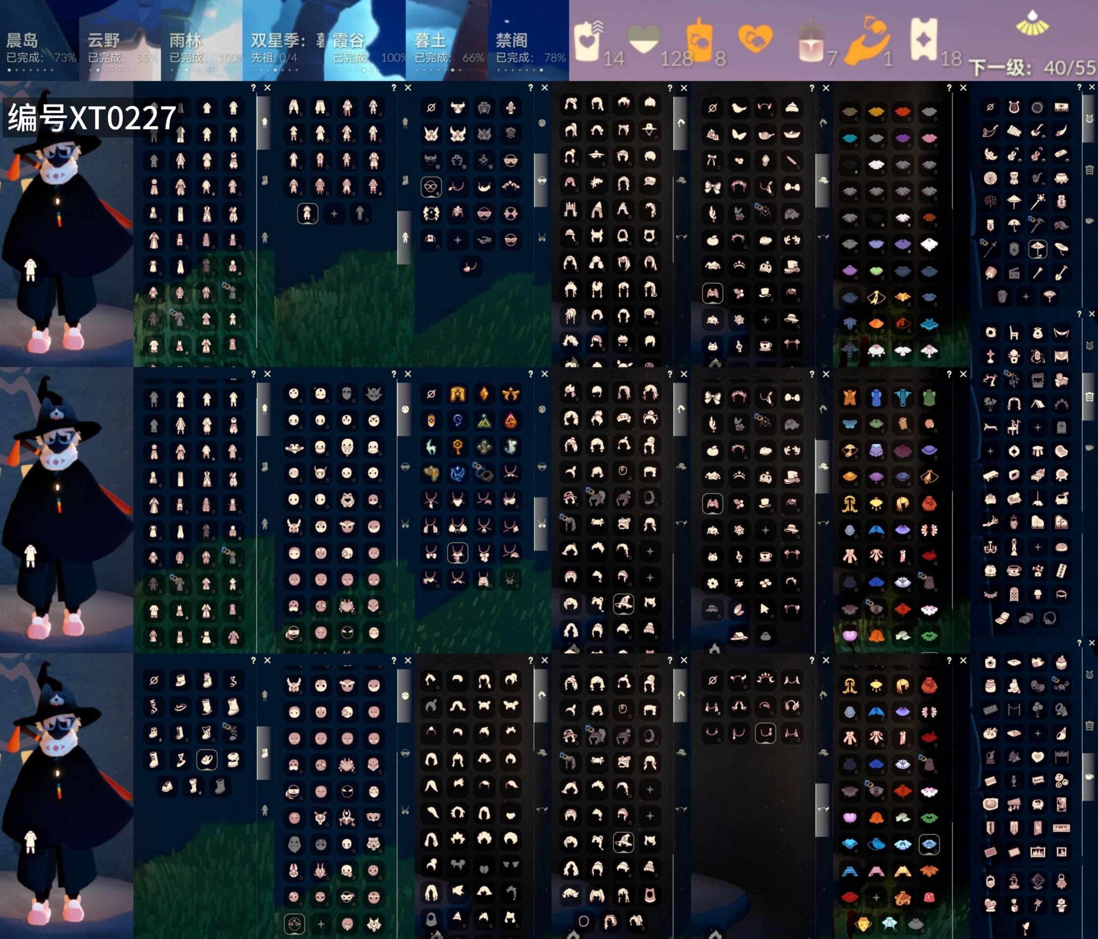 光遇账号华为渠道服[10413312]【XT0227】
✅渠道 ：华为✅有一张副卡✅13季白枭武士裤巫师帽围巾凤旅纸伞折扇超多热门物品礼包

✅奶14✅最高：2.273最矮：14.273目前：4.167

✅