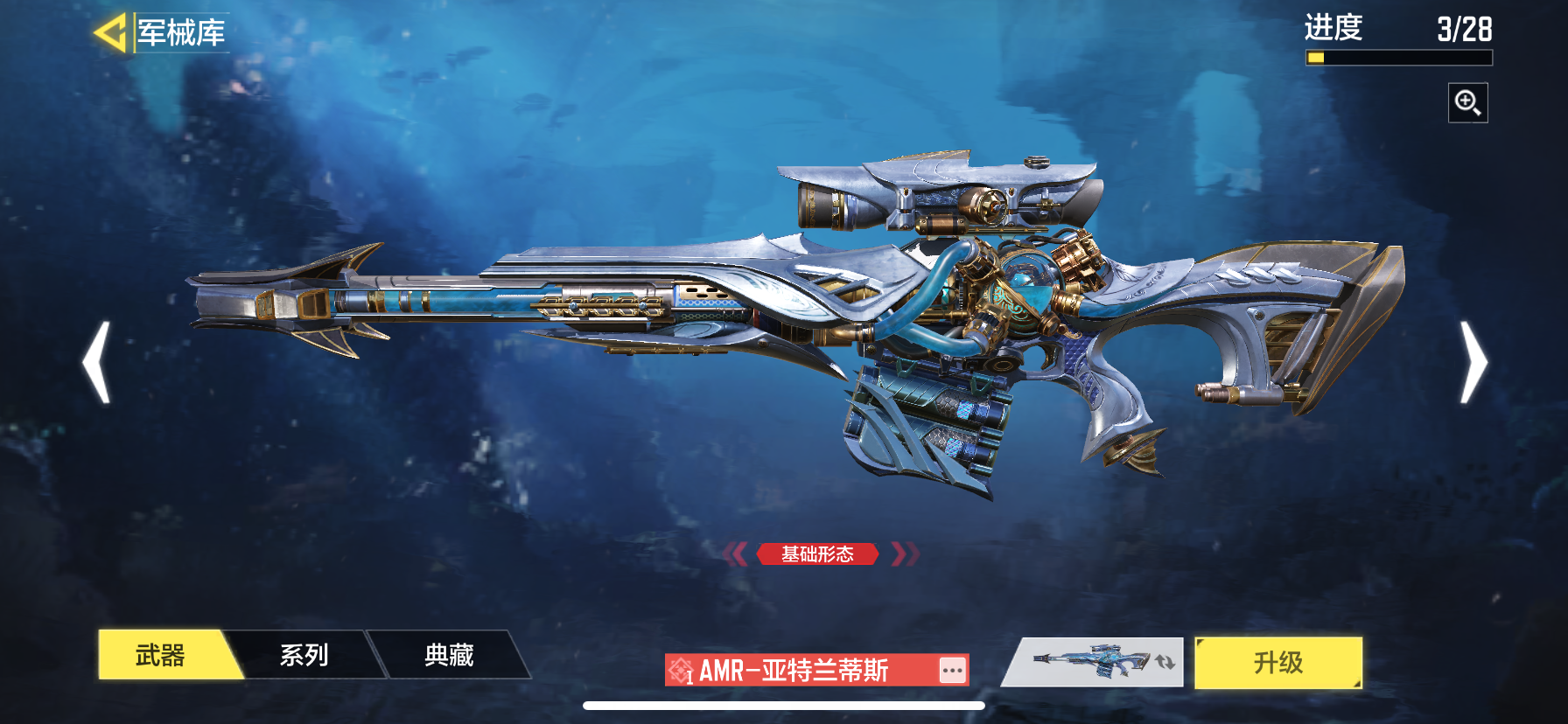SMCMW36926使命召唤手游账号详情图10