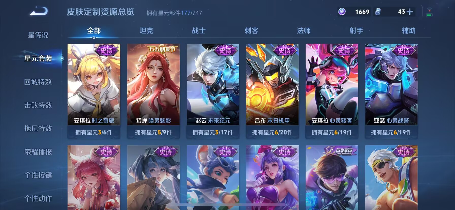 WZDN3223593王者荣耀账号详情图11 WZDN3223593王者荣耀账号详情图11