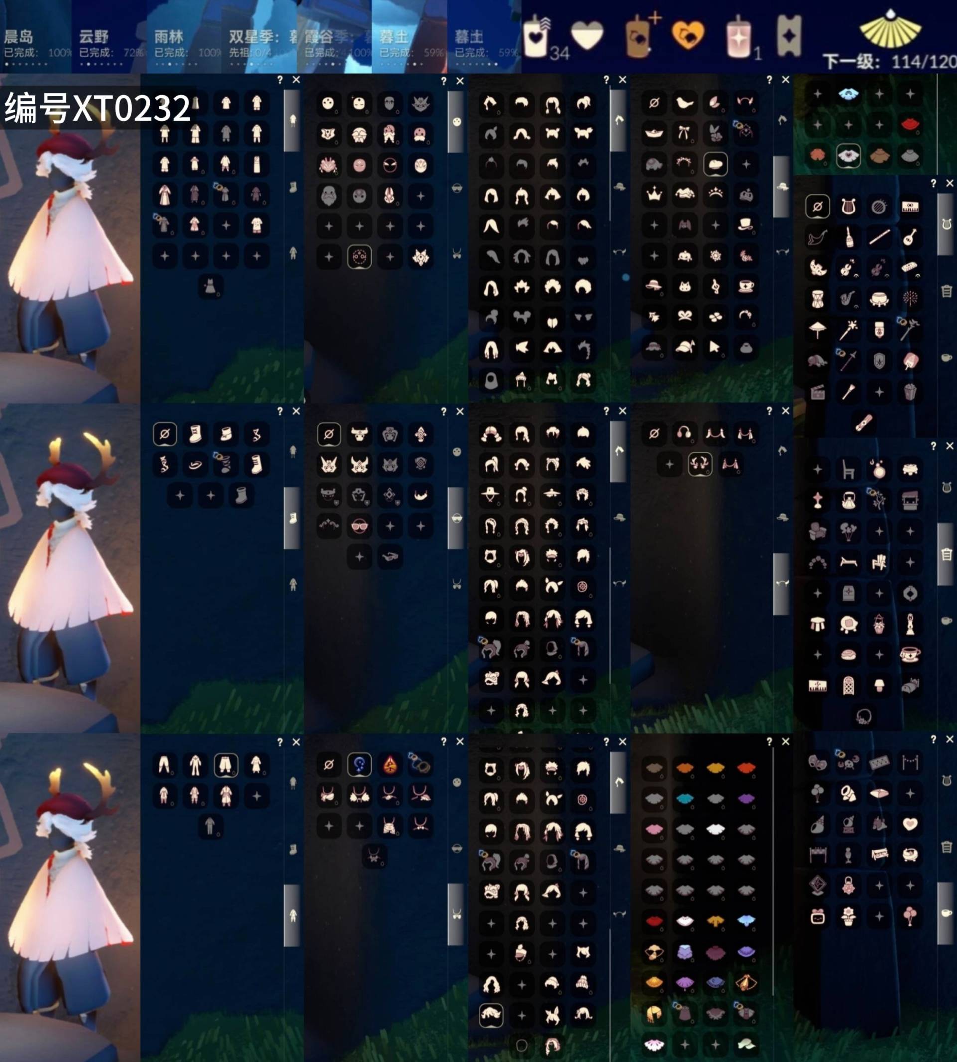 光遇账号oppo渠道服[10415676]【XT0232】
✅渠道 ：oppo✅2季武士裤圣诞绊爱钢琴大铁头超多热门物品礼包

✅最高：1.671最矮：13.596目前：1.751

✅资源：蜡烛：34爱心：0翼