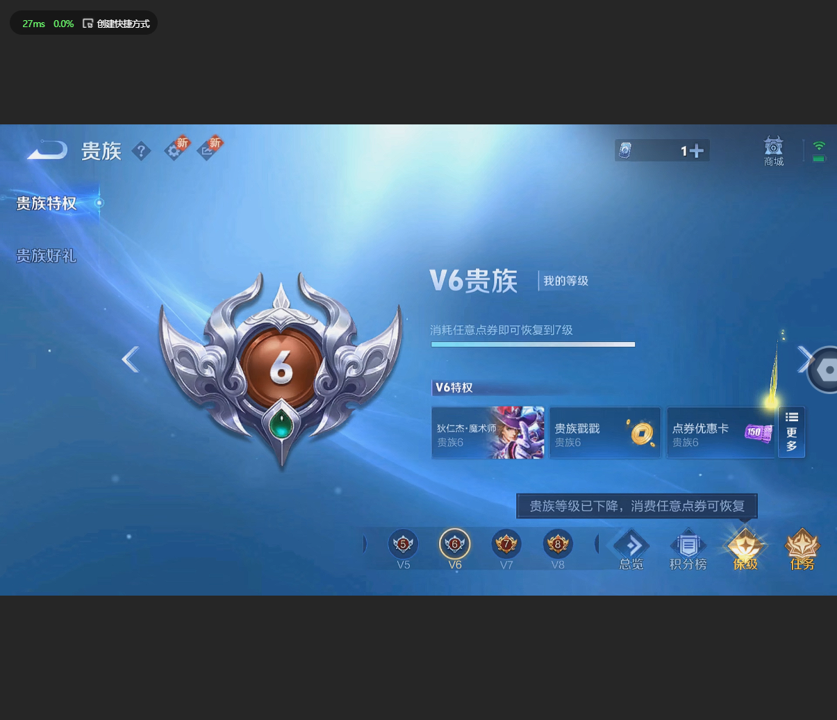 WZBSZ3224604王者荣耀账号详情图5