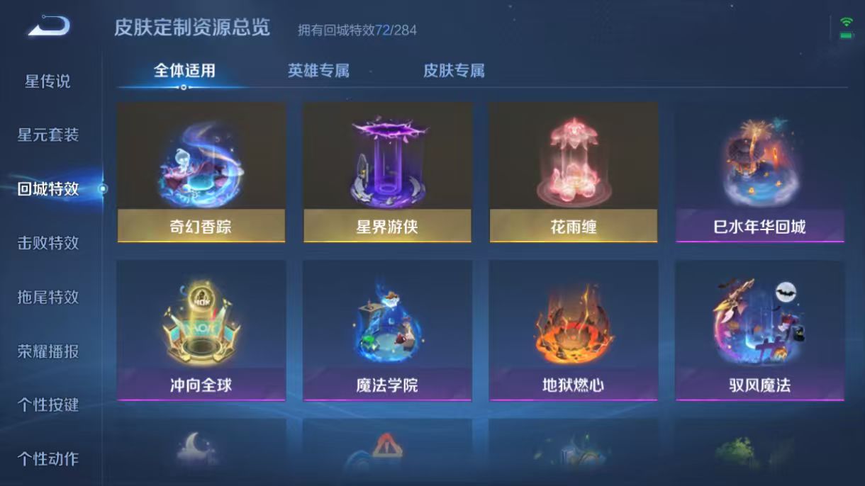 WZCMW3232365王者荣耀账号详情图22