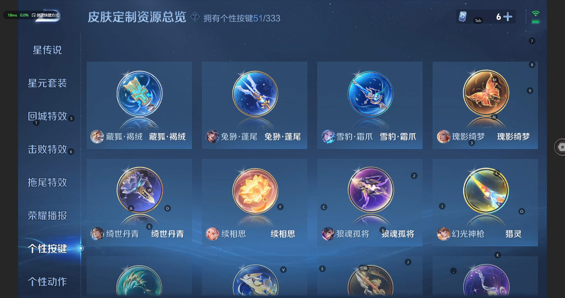 WZBSY3227749王者荣耀账号详情图29